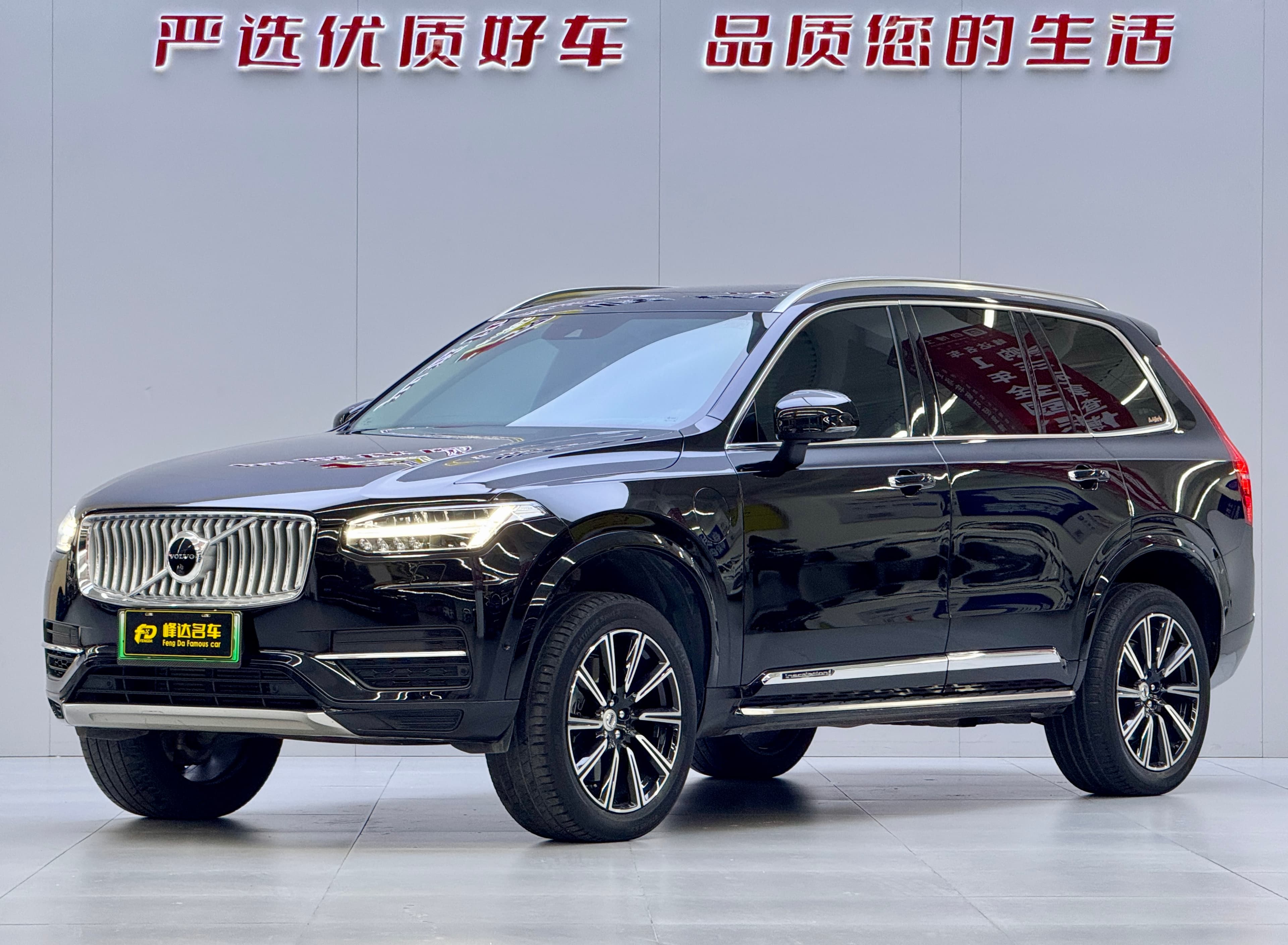 Volvo 2019 Volvo XC90 T8 Twin Engine Inscription 7-Seat (China National V) 2019 — photo 1