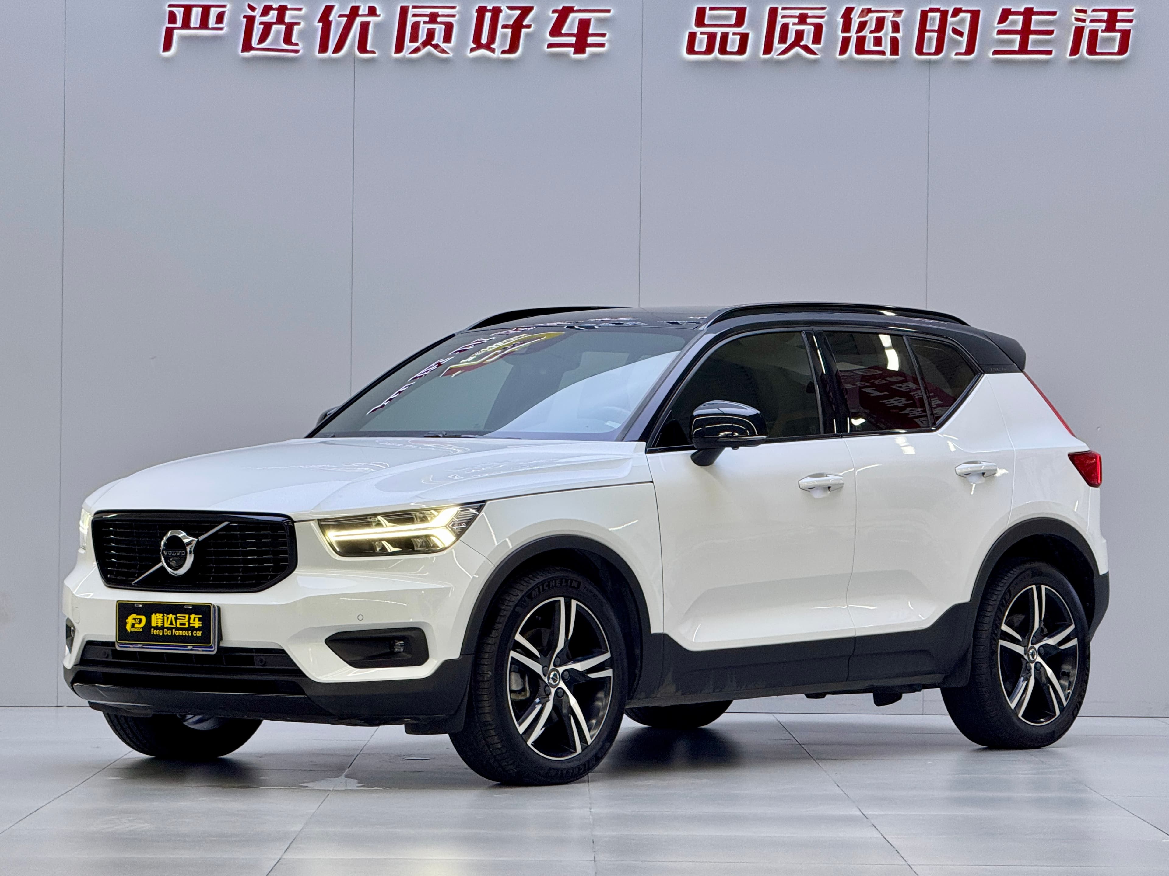 Volvo 2020 Volvo XC40 T4 AWD R-Design (Momentum Sport) 2019 — photo 1