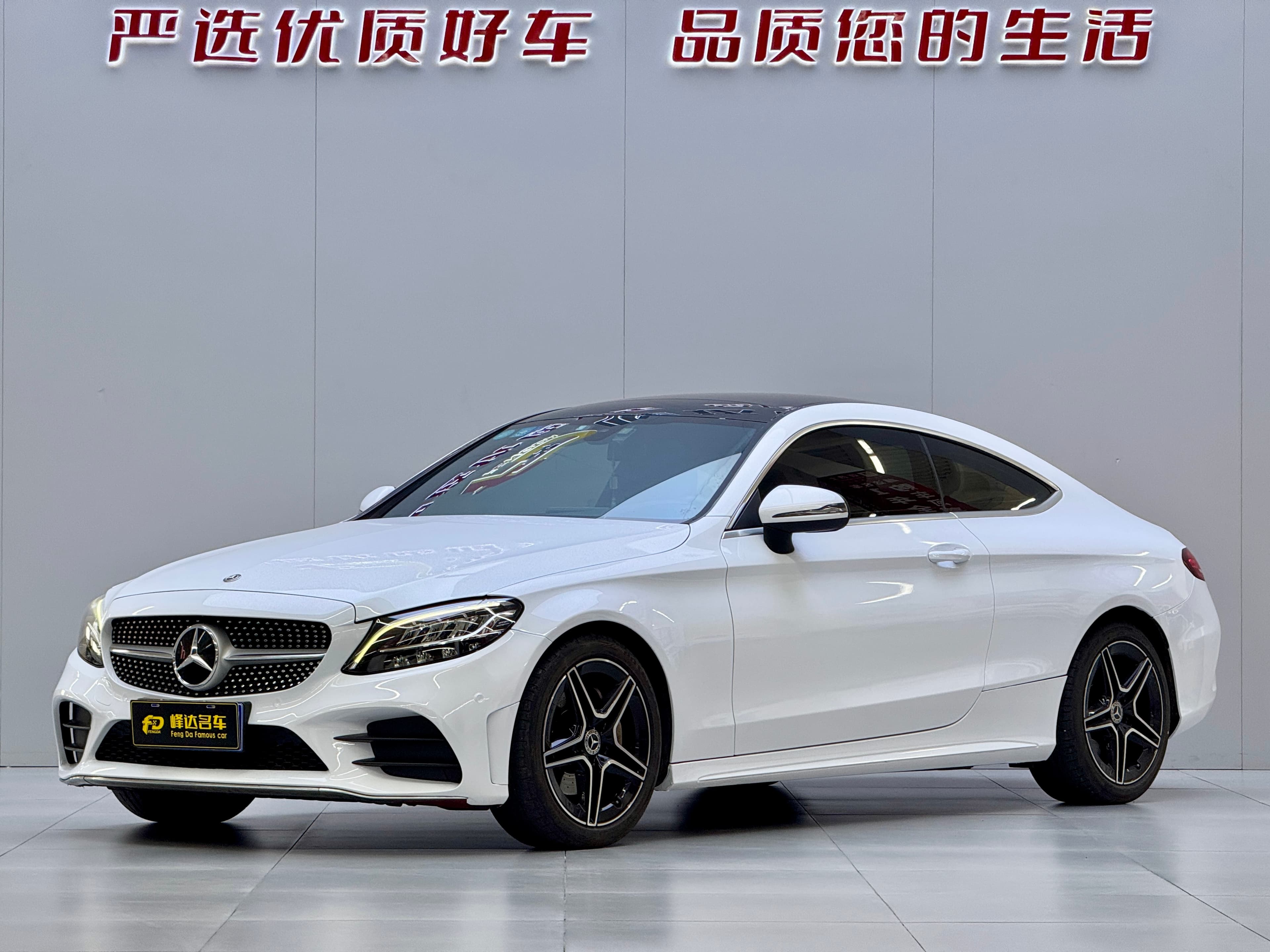 Mercedes-Benz 2020 Mercedes-Benz C 260 Coupé (Import) 2020 — photo 1