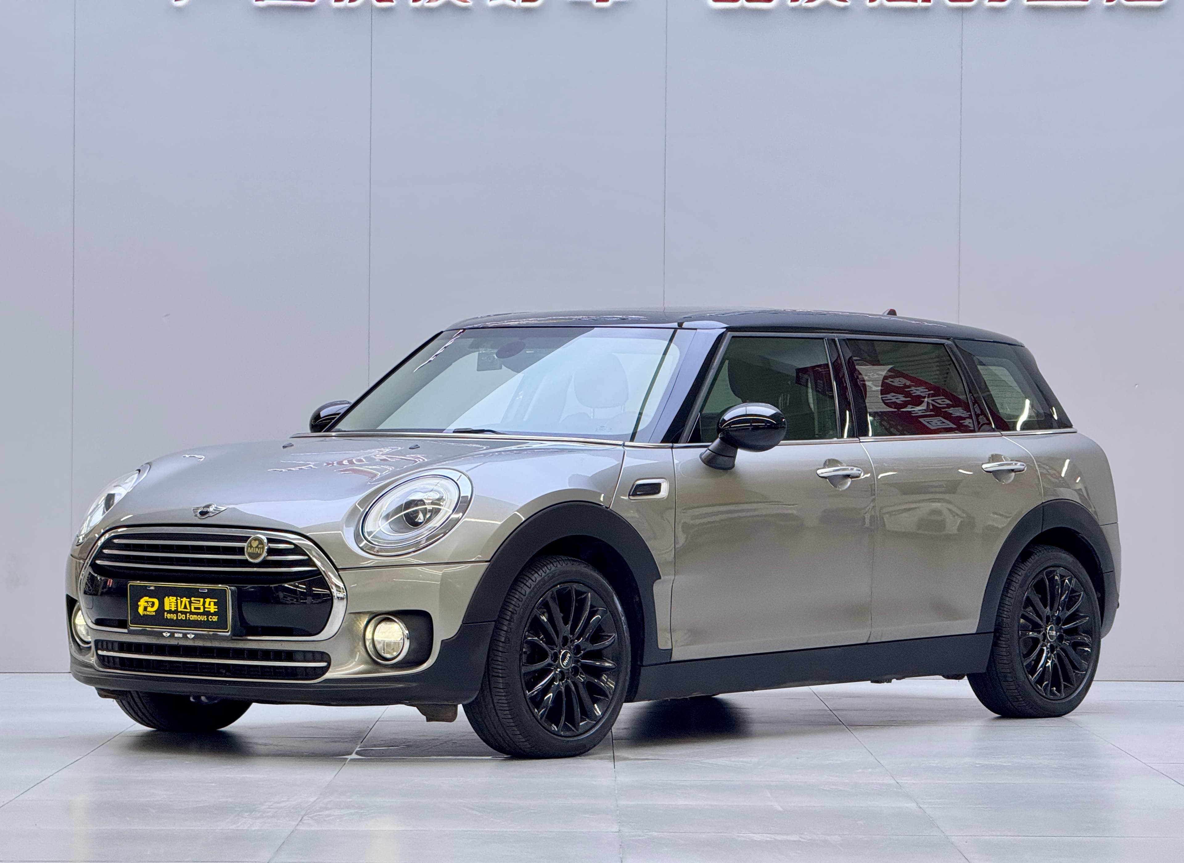 MINI 2016 MINI Clubman 1.5T Cooper Connoisseur Edition 2016 — photo 1