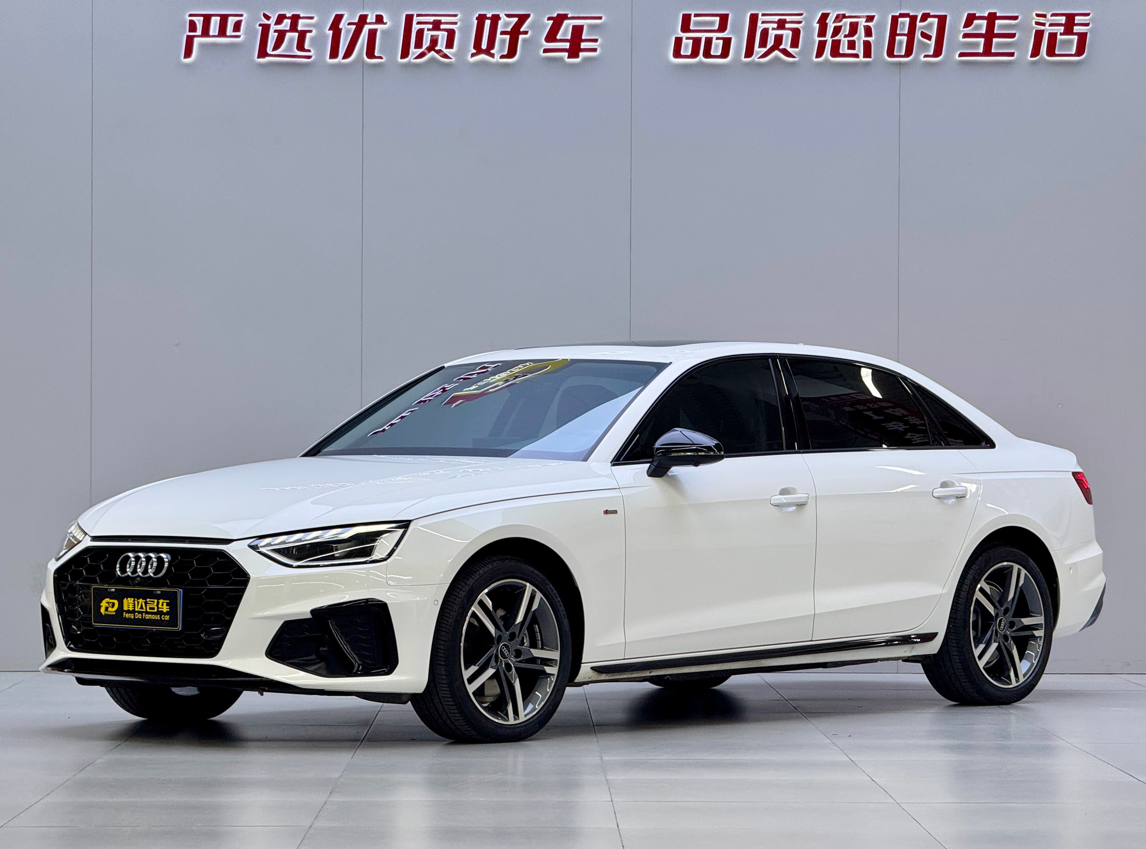 Audi 2022 Audi A4L 40 TFSI Luxury Dynamic Edition 2023 — photo 1