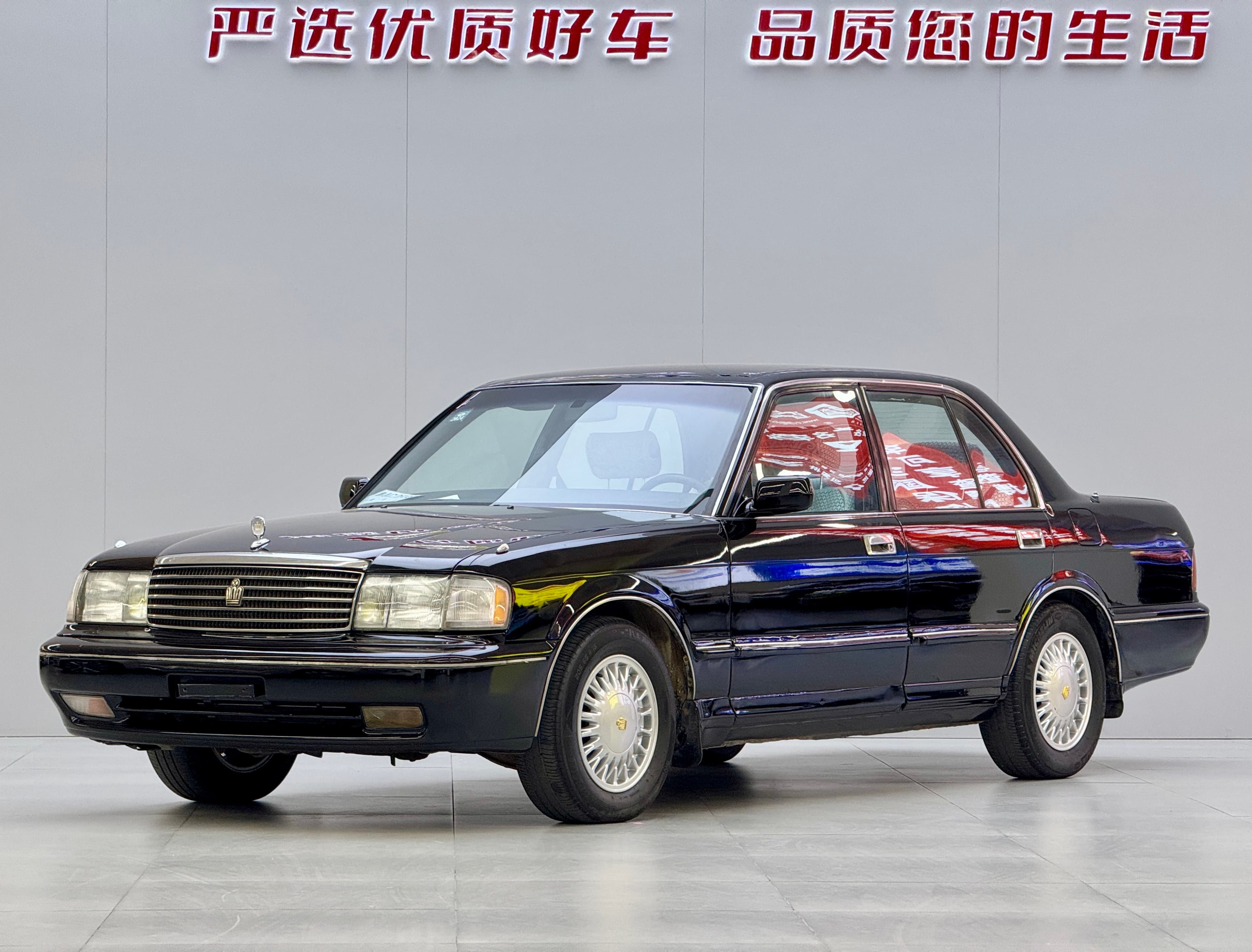 Toyota 1992 Toyota Crown (Import) 3.0L Automatic 1992 — photo 1