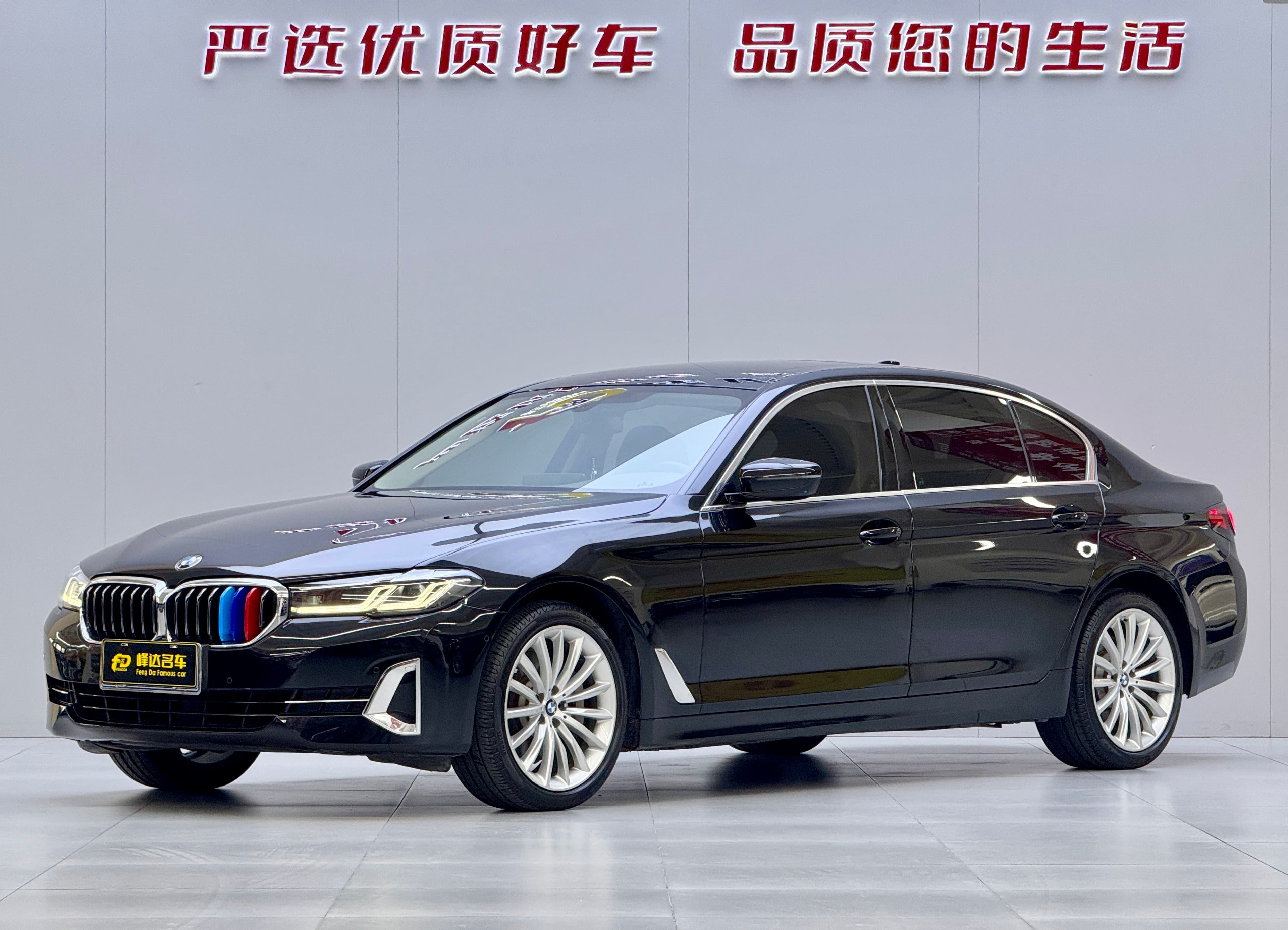 BMW 2022 BMW 5 Series 530Li Premium Luxury Package (G30 Long Wheelbase) 2022 — photo 1