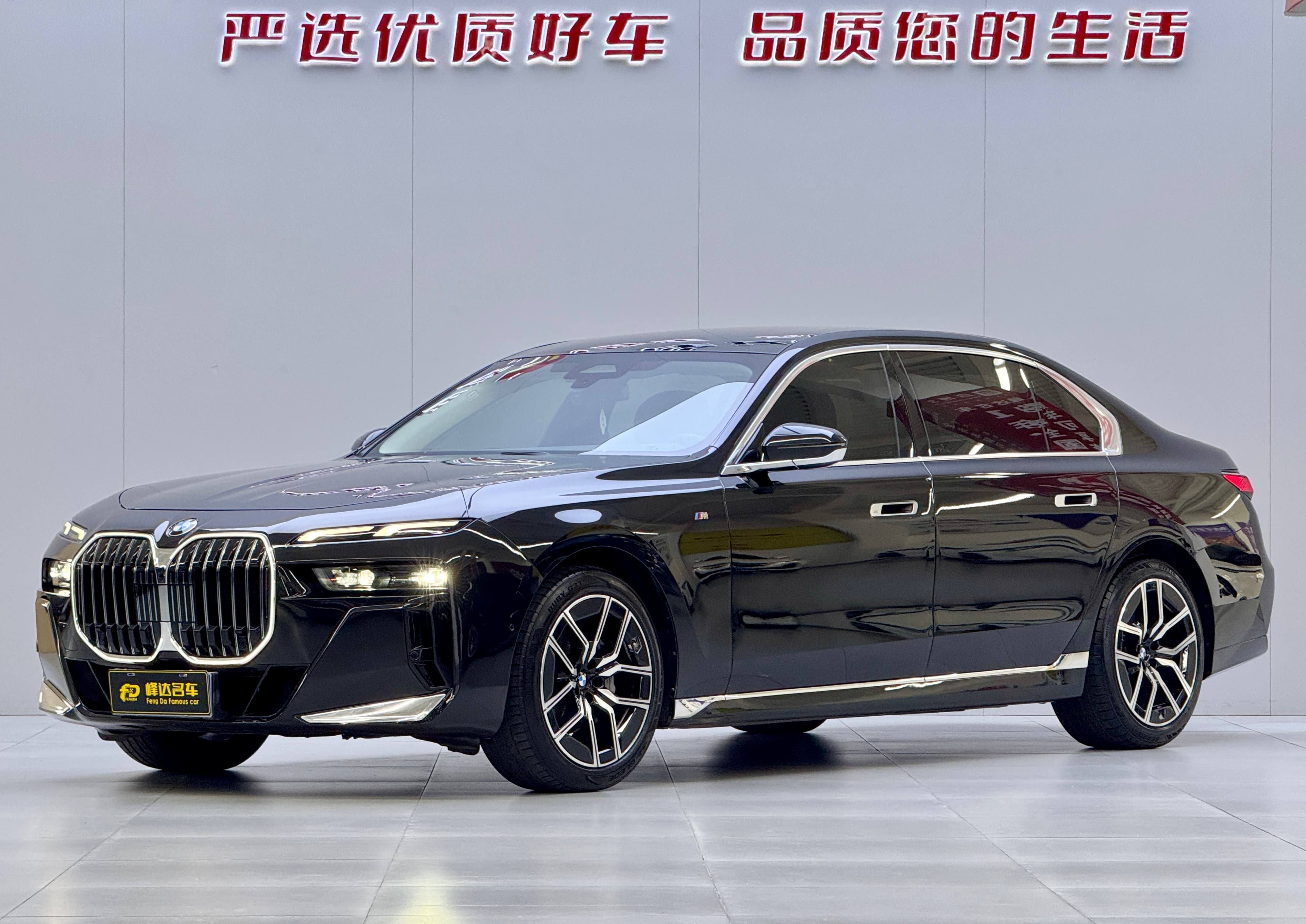 BMW 2023 BMW 735Li M Sport Package 2023 — photo 1