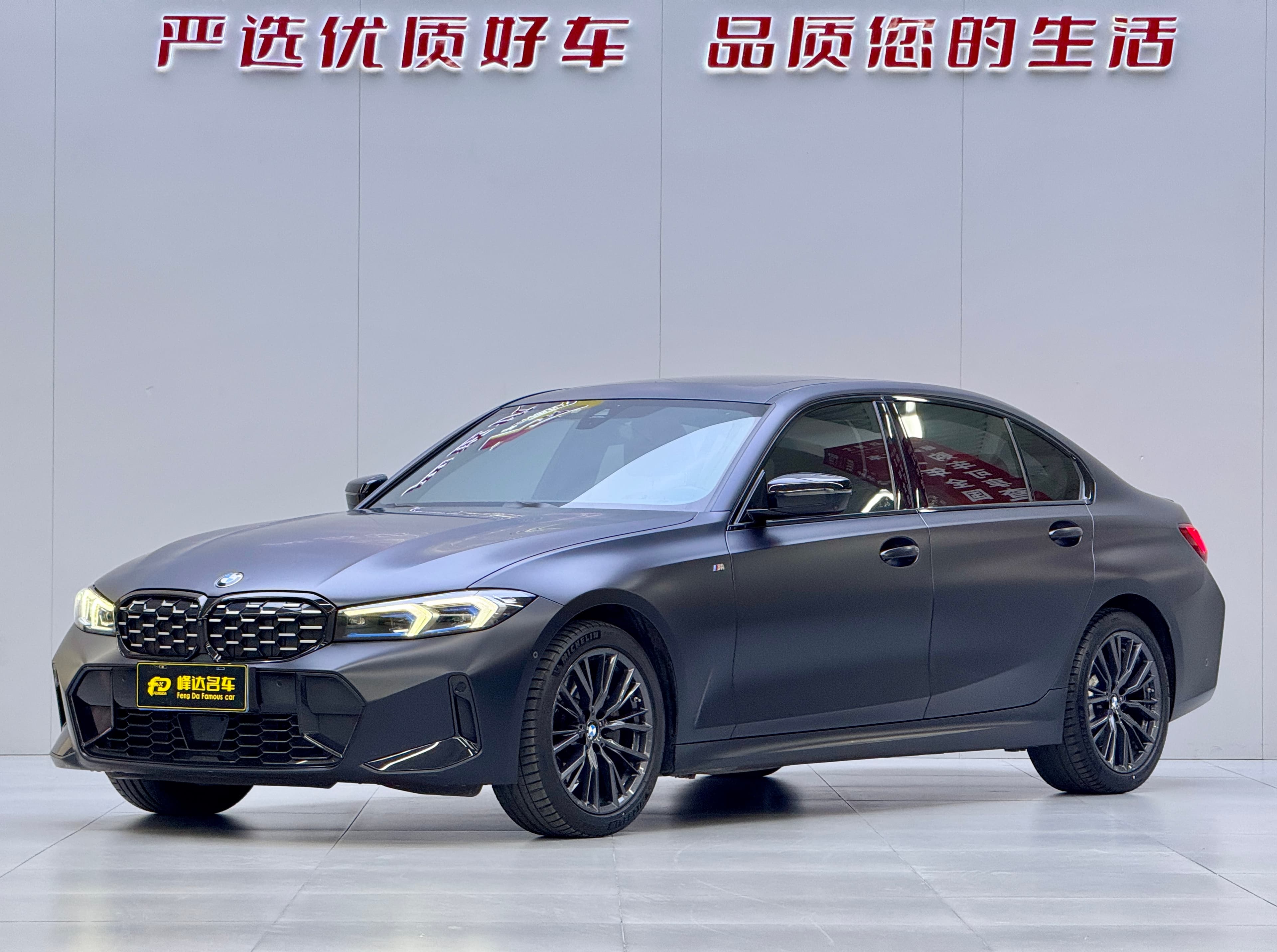 BMW 2023 BMW 330Li M Sport Shadowline (Long Wheelbase) 2023 — photo 1