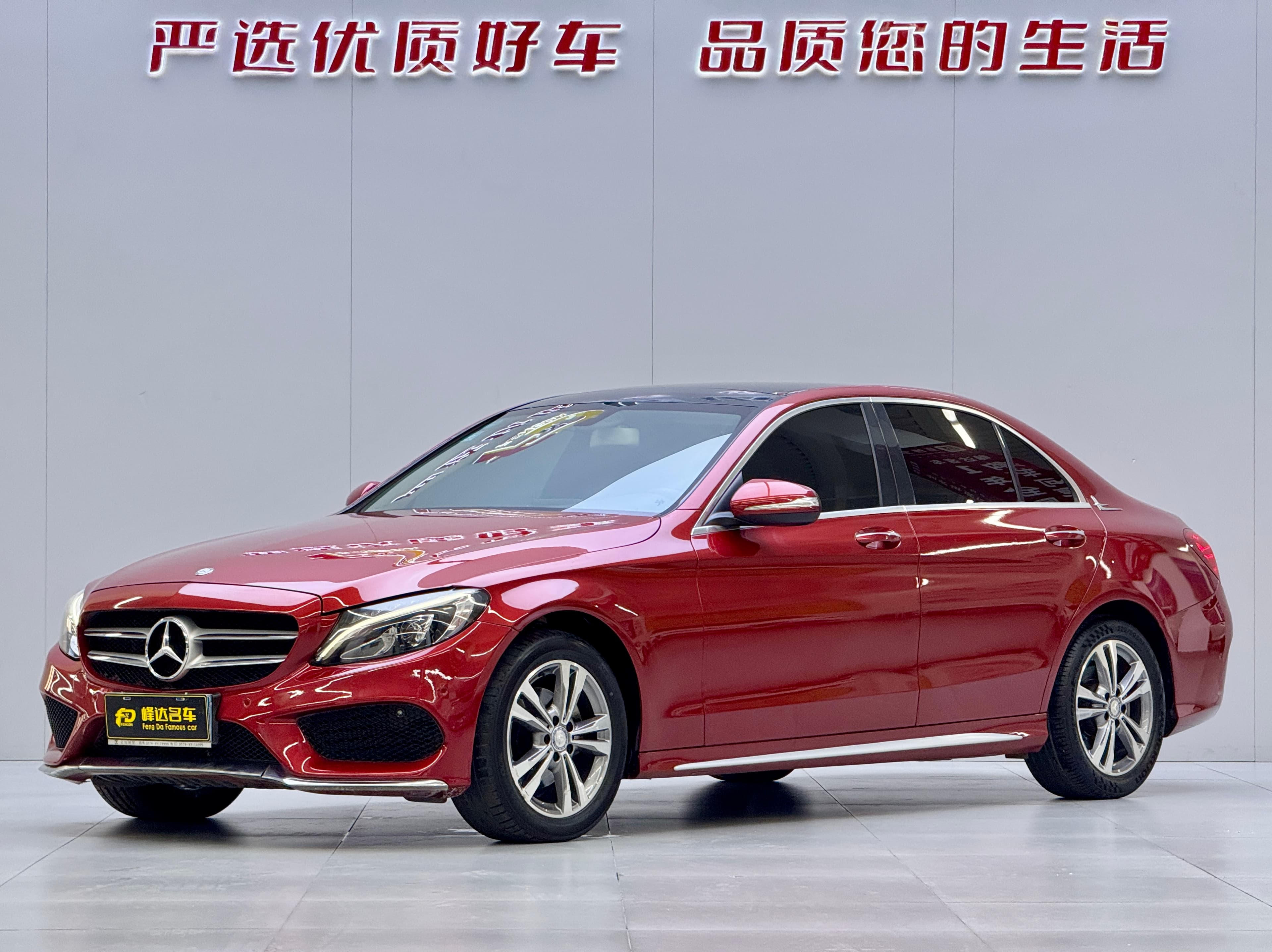 Mercedes-Benz 2016 Mercedes-Benz C 200 L Sport (Long Wheelbase) 2016 — photo 1