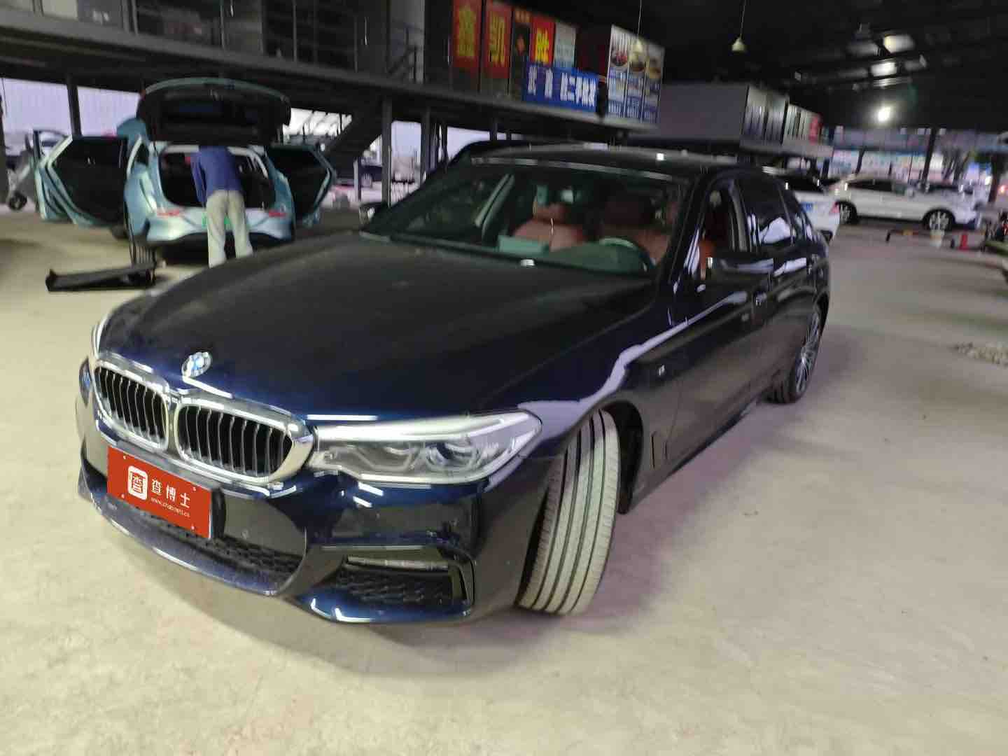 BMW 2018 BMW 530Li xDrive Luxury M Sport Package 2017 — photo 1