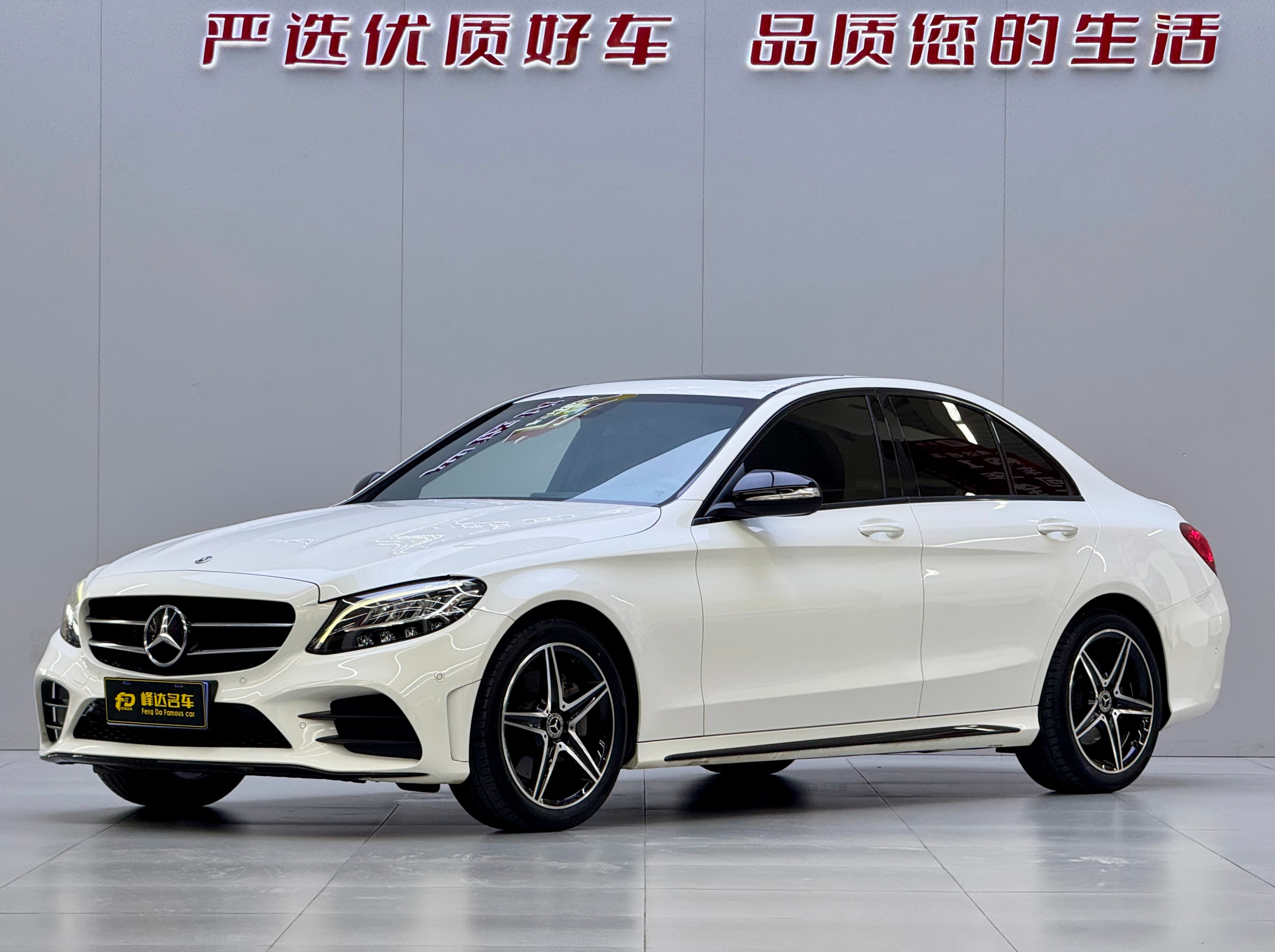Mercedes-Benz 2020 Mercedes-Benz C 260 Sport Edition (W205) 2020 — photo 1