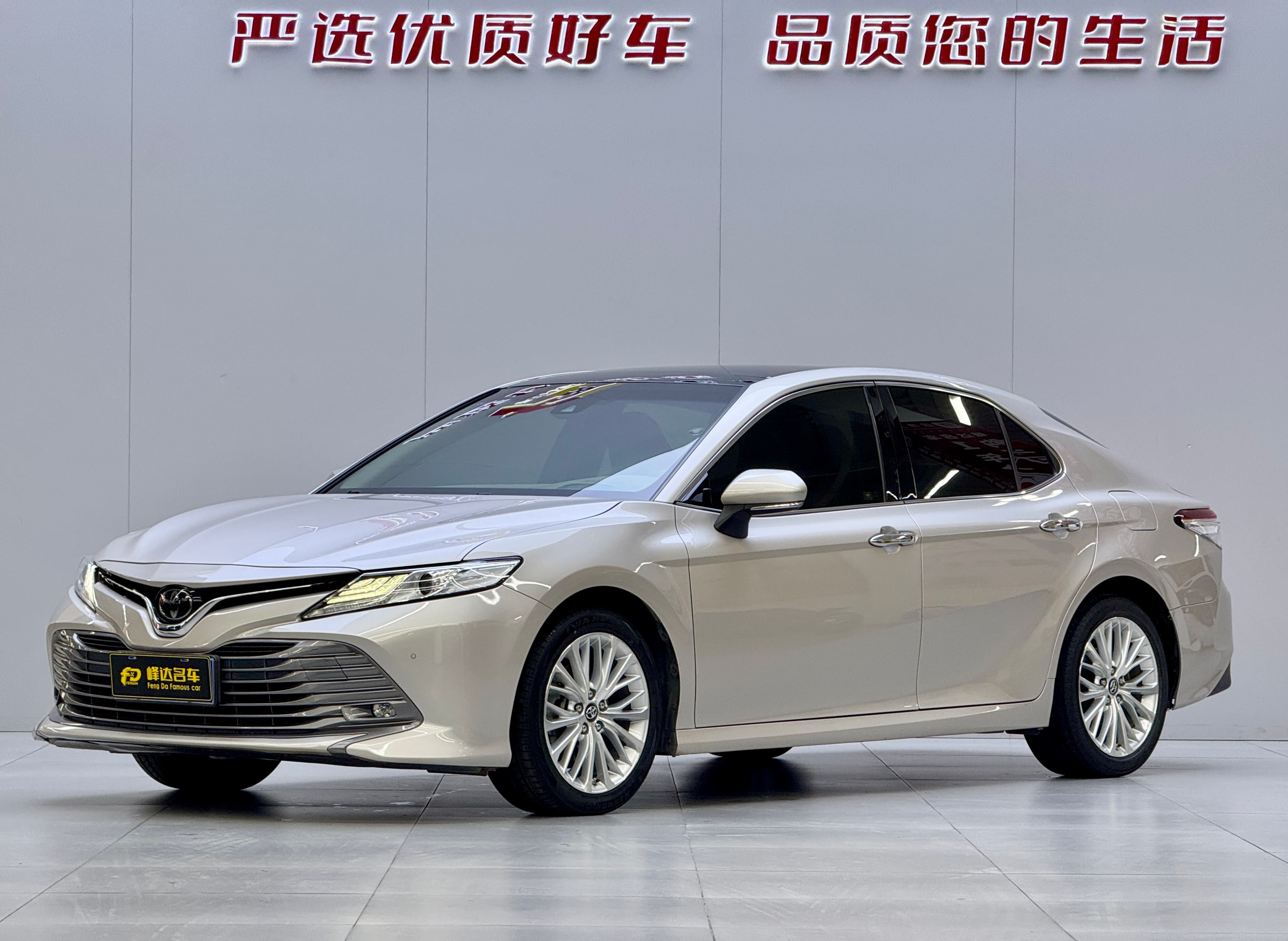 Toyota 2019 Toyota Camry 2.5G Luxury Edition (China National V) 2020 — photo 1
