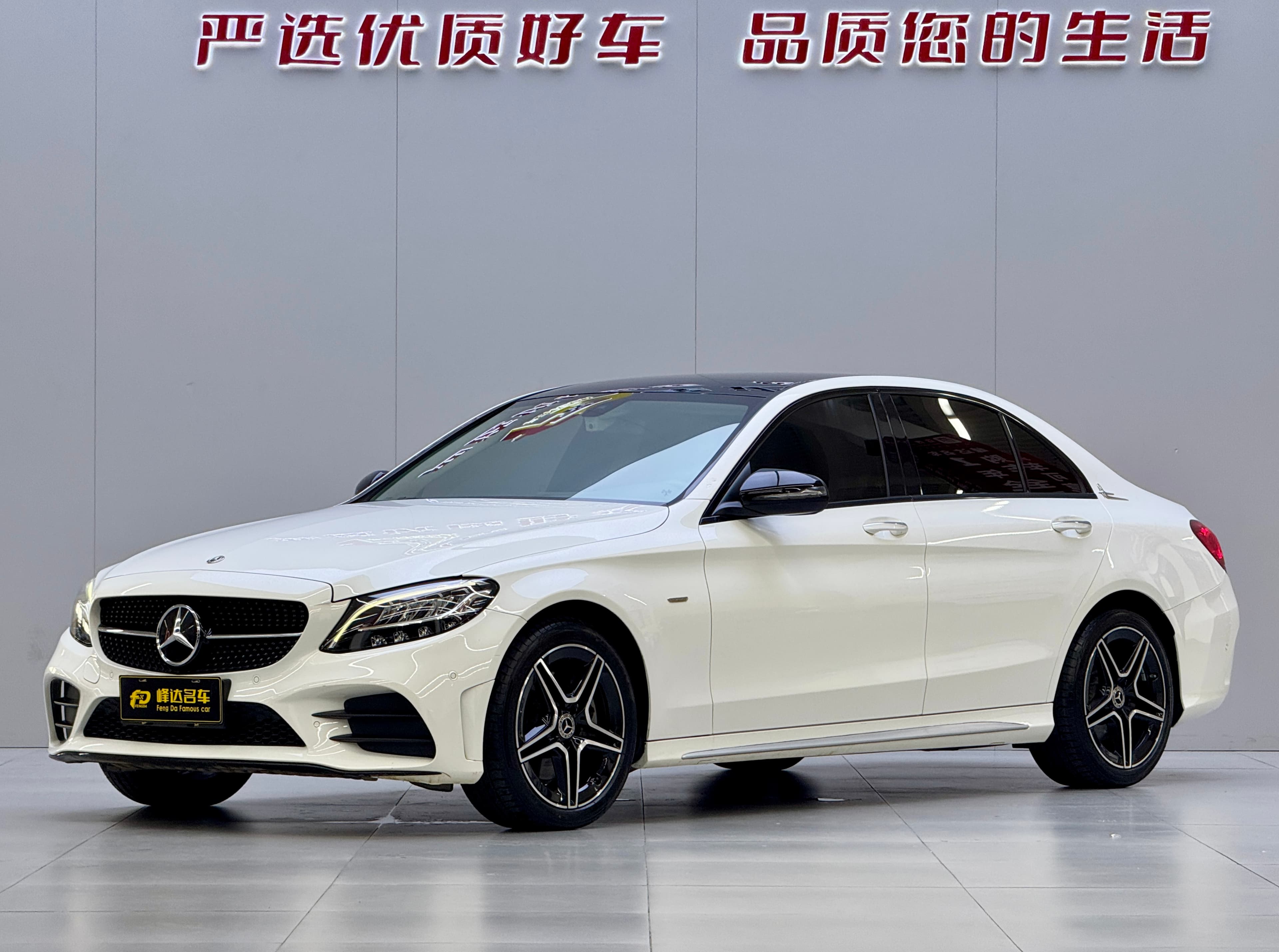 Mercedes-Benz 2021 Mercedes-Benz C 260 L Sport Star Edition (Long Wheelbase) 2020 — photo 1