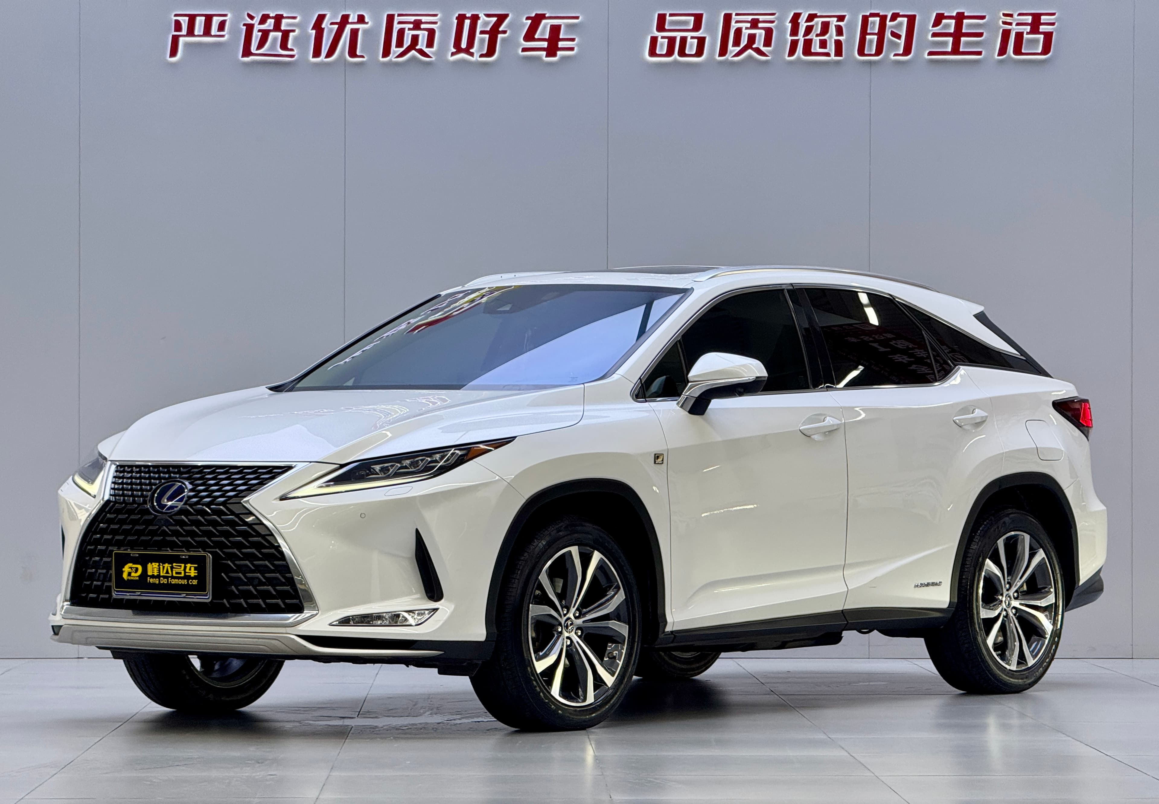 Lexus 2020 Lexus RX 450h AWD Elegance Edition (2022 Registration) 2022