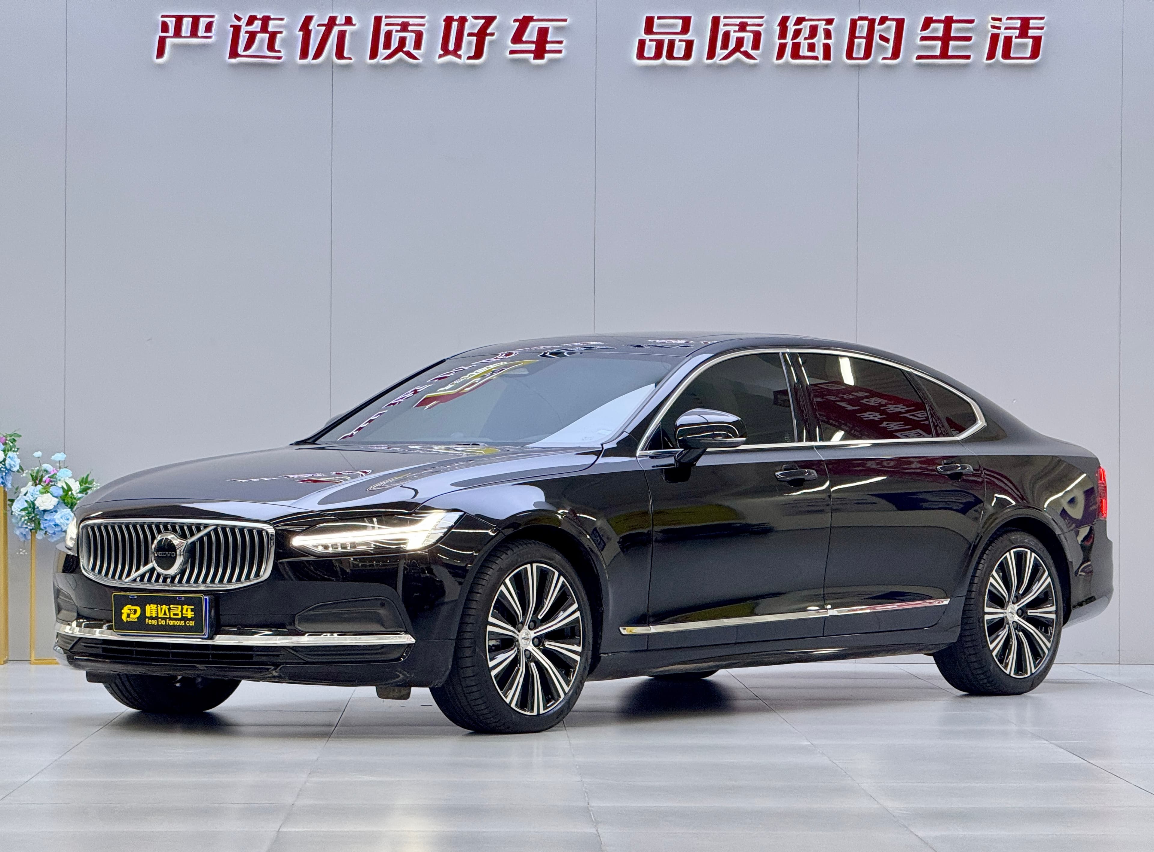 Volvo 2025 Volvo S90 B5 Zhiyuan Luxury Edition 2025 — photo 1