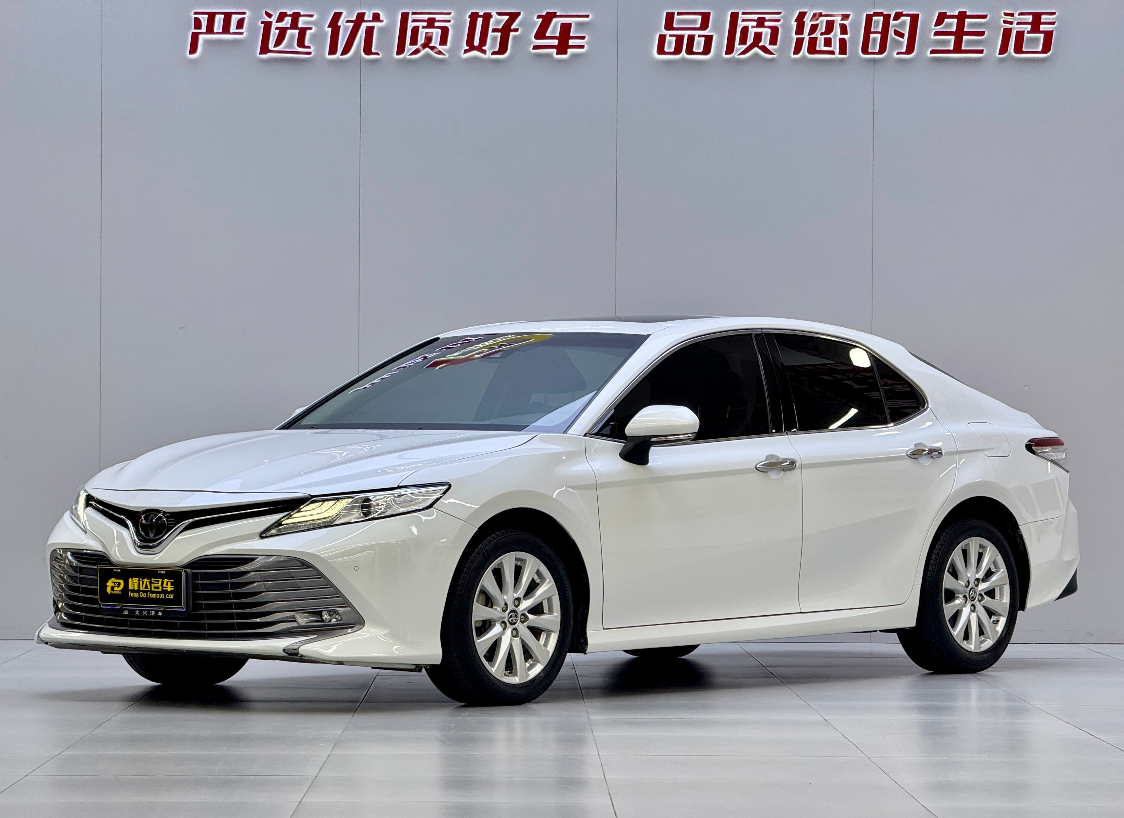 Toyota 2018 Toyota Camry 2.0G Luxury Edition 2018 — photo 1