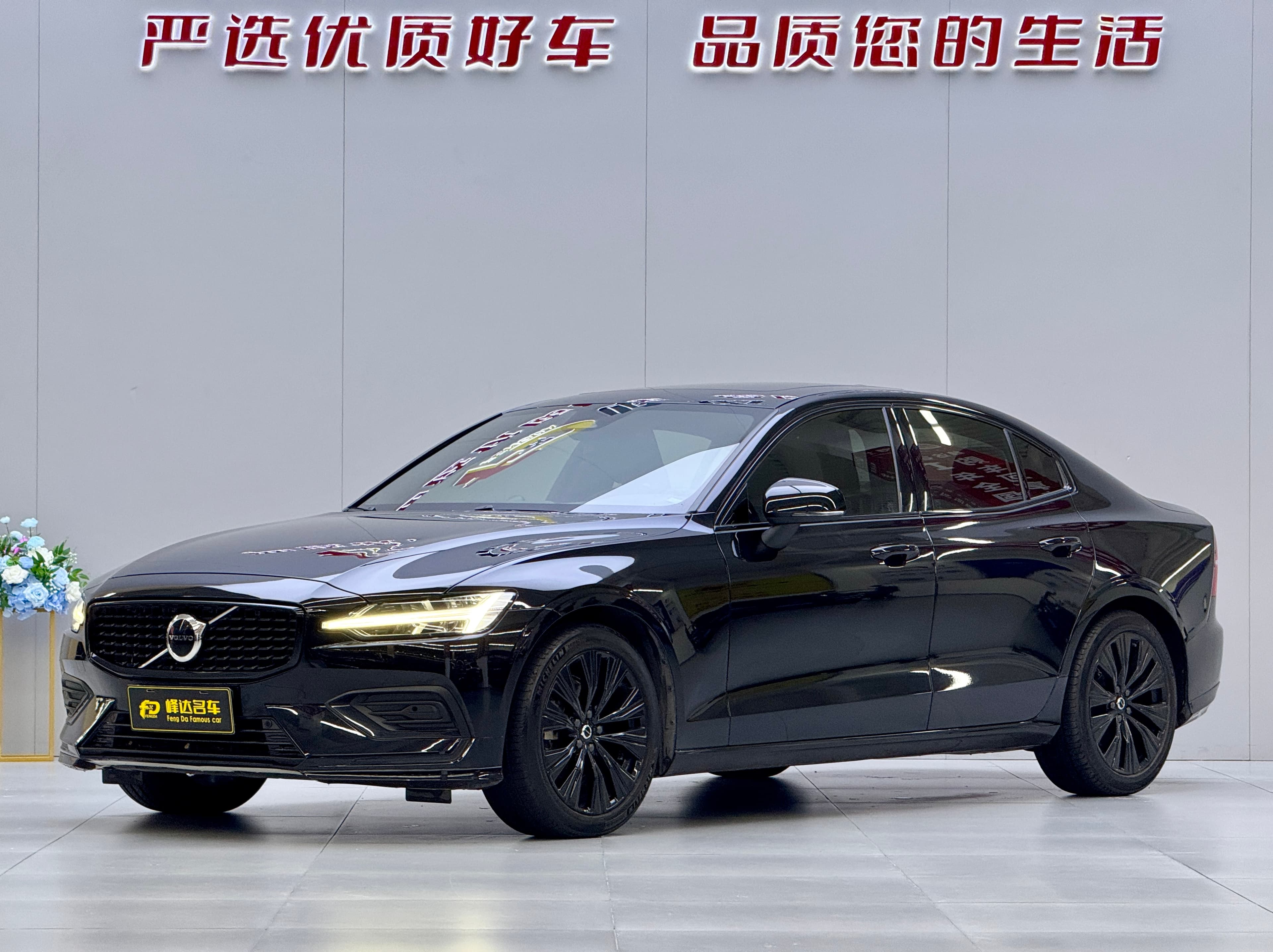 Volvo 2023 Volvo S60 B4 Zhiyuan Luxury Edition 2022 — photo 1