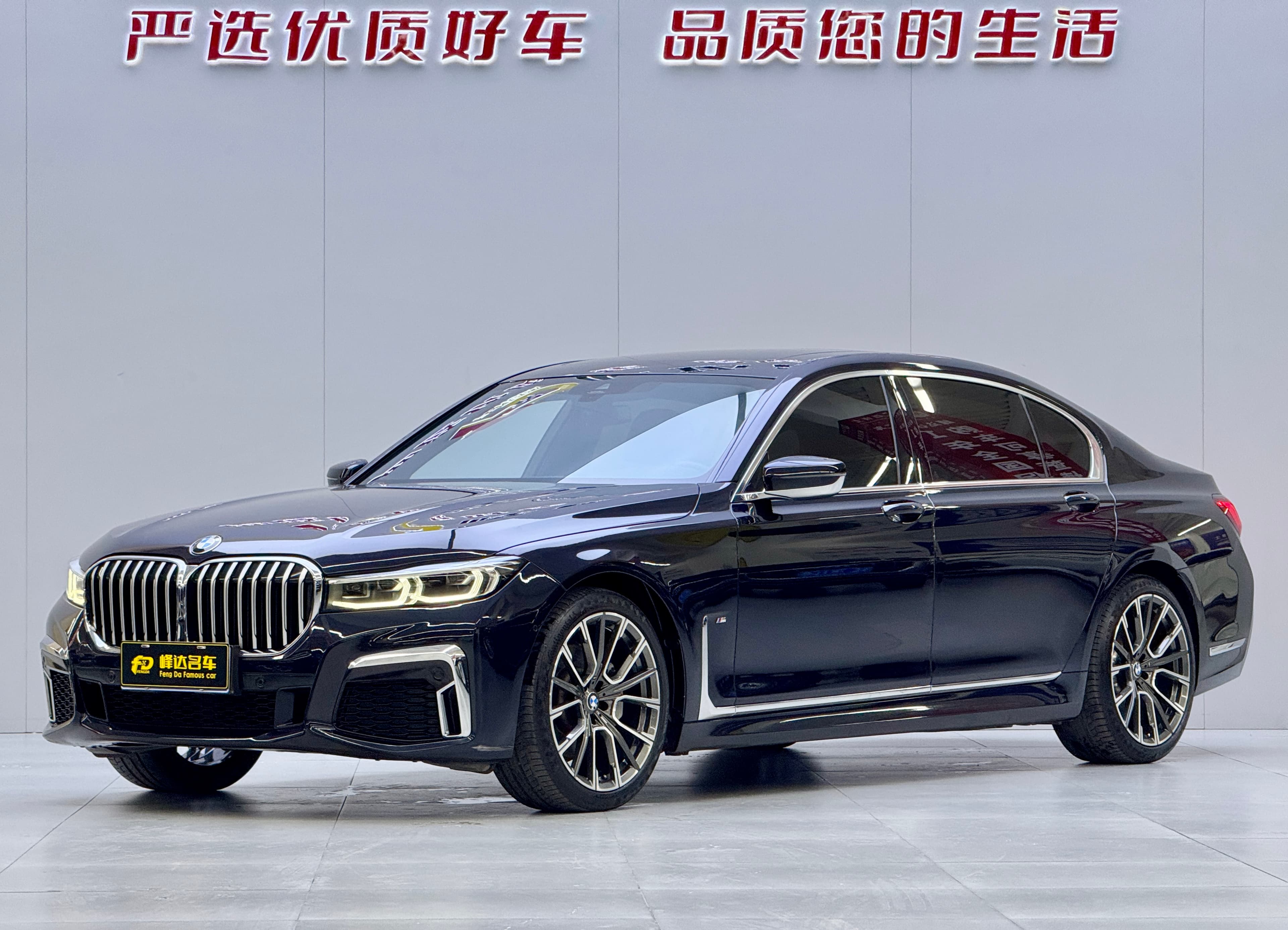 BMW 2021 BMW 730Li M Sport Package 2022 — photo 1