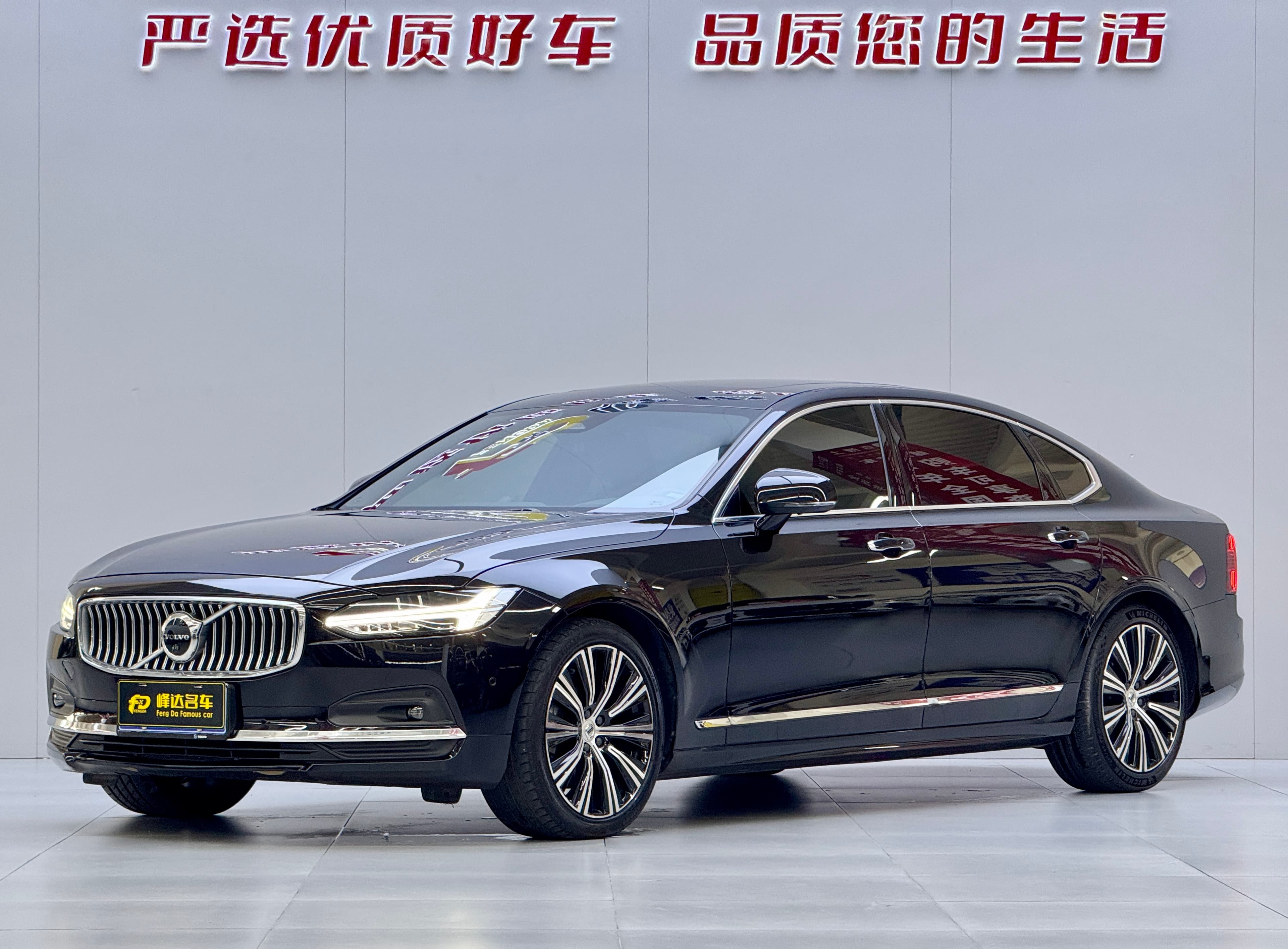 Volvo 2021 Volvo S90 B5 Zhiya Luxury Edition (China spec) 2023 — photo 1