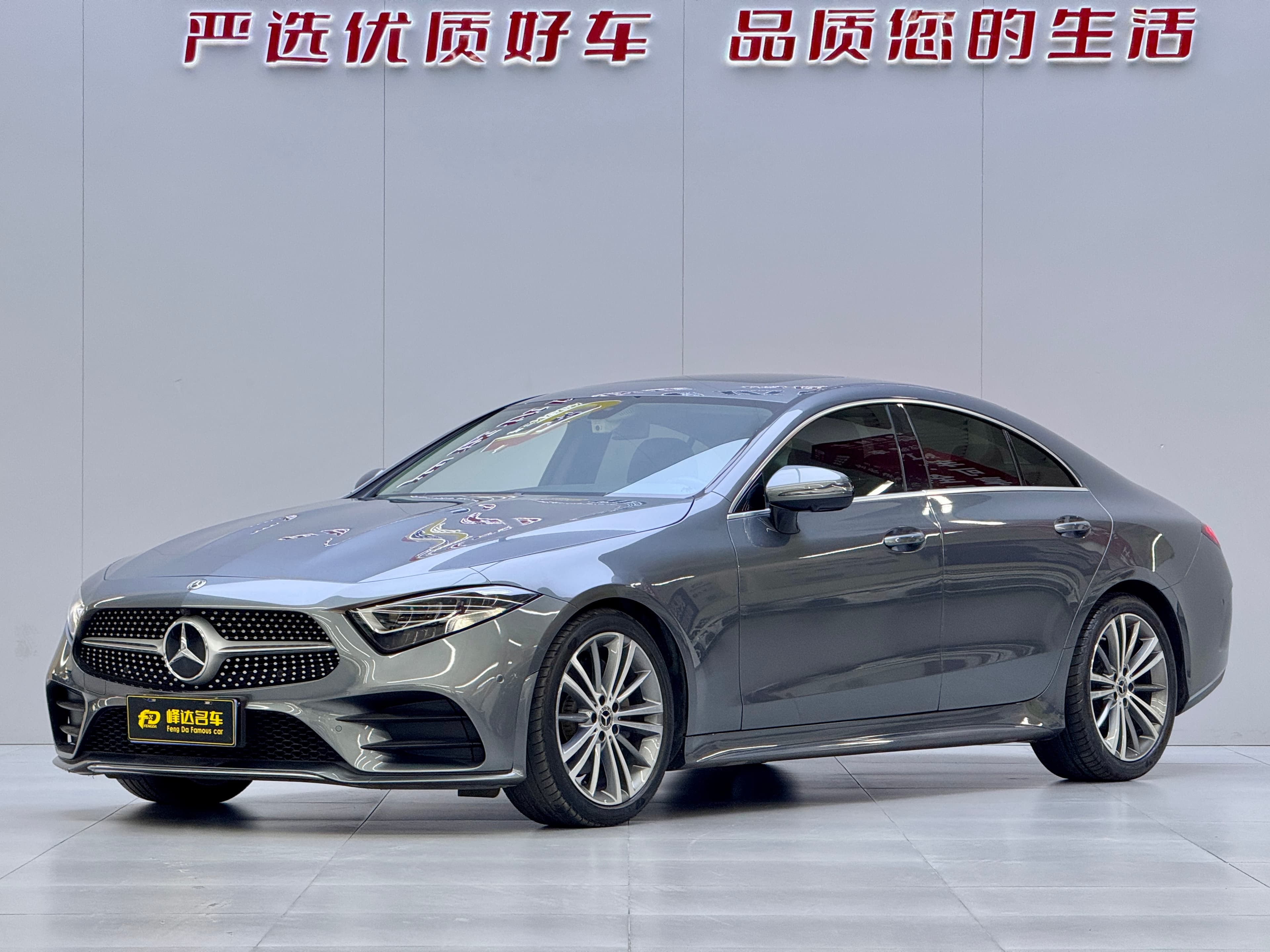 Mercedes-Benz 2021 Mercedes-Benz CLS 300 Dynamic (CLS 300) 2021 — photo 1