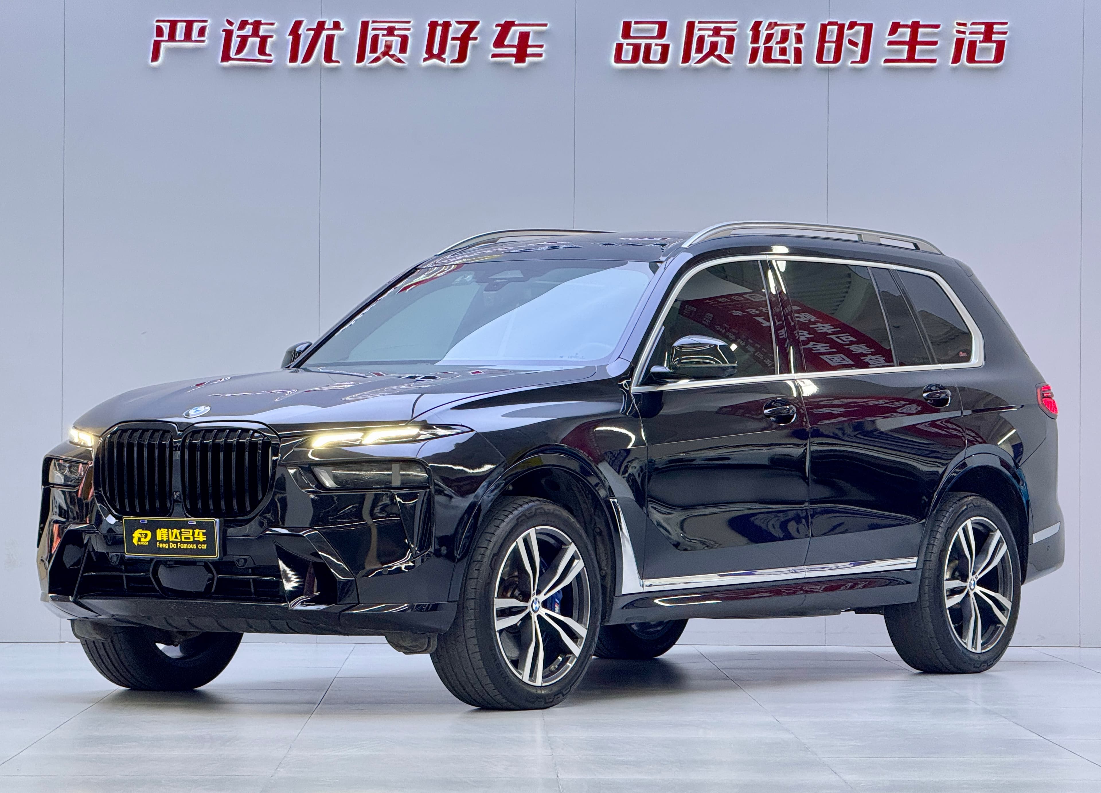 BMW 2023 BMW X7 xDrive40i M Sport Package (Premium) 2023 — photo 1