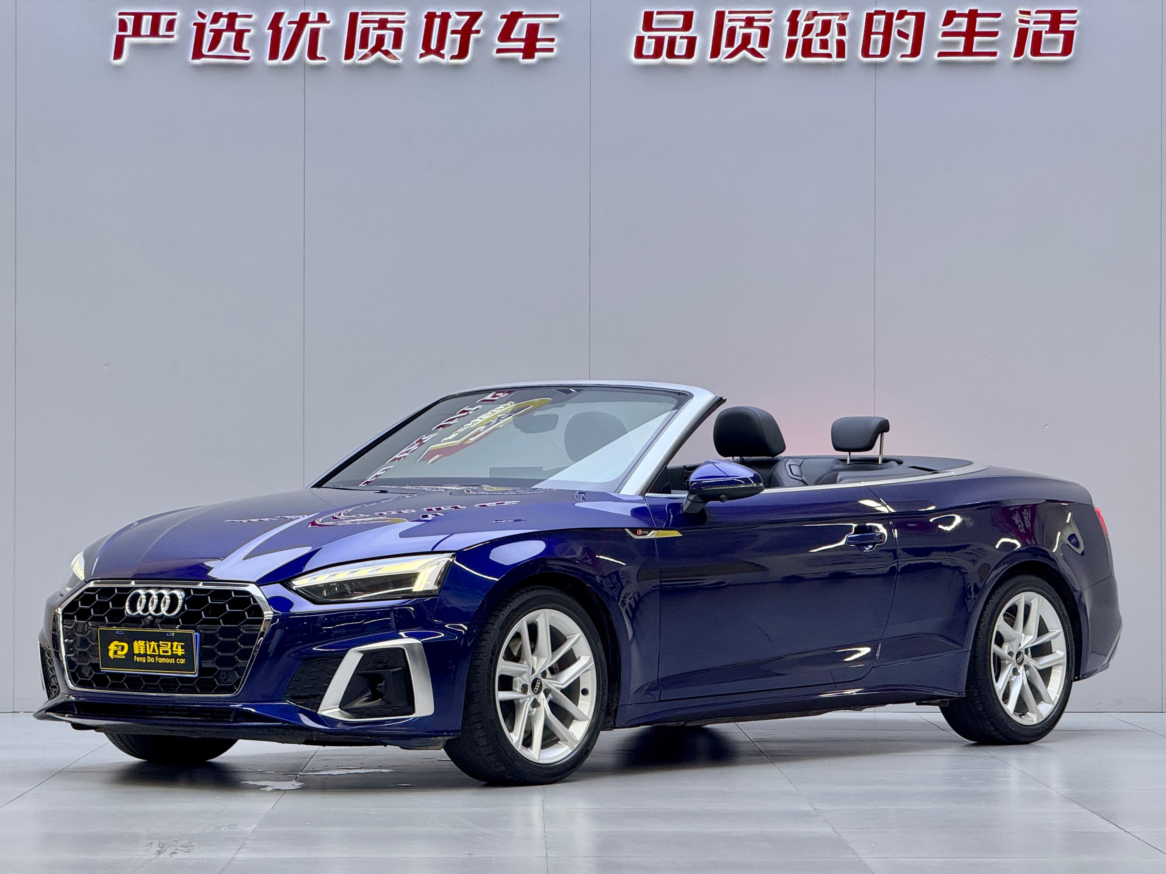 Audi 2021 Audi A5 Cabriolet 40 TFSI Sport Style (Imported) 2022 — photo 1