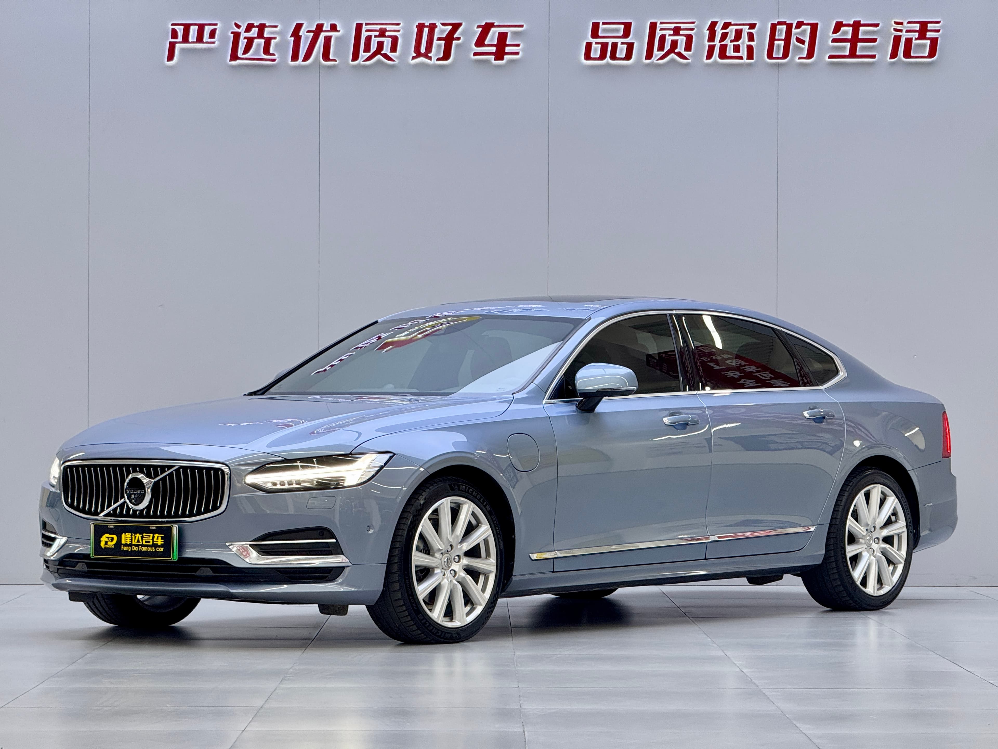 Volvo 2019 Volvo S90 T8 Twin Engine Plug-in Hybrid Inscription (China VI) 2019 — photo 1