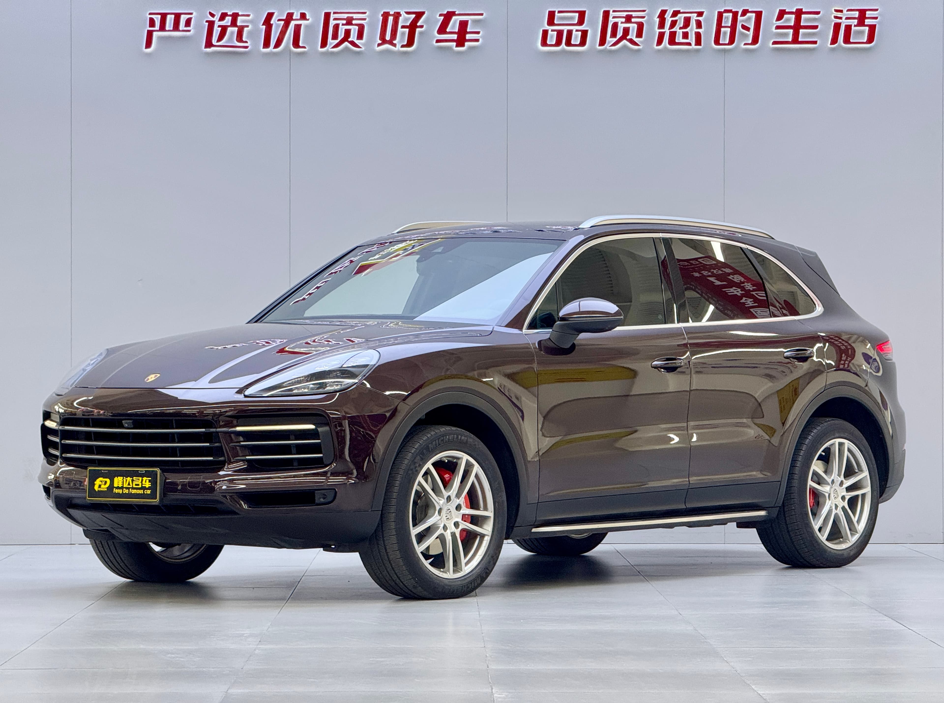 Porsche 2019 Porsche Cayenne 3.0T (China spec) 2020 — photo 1