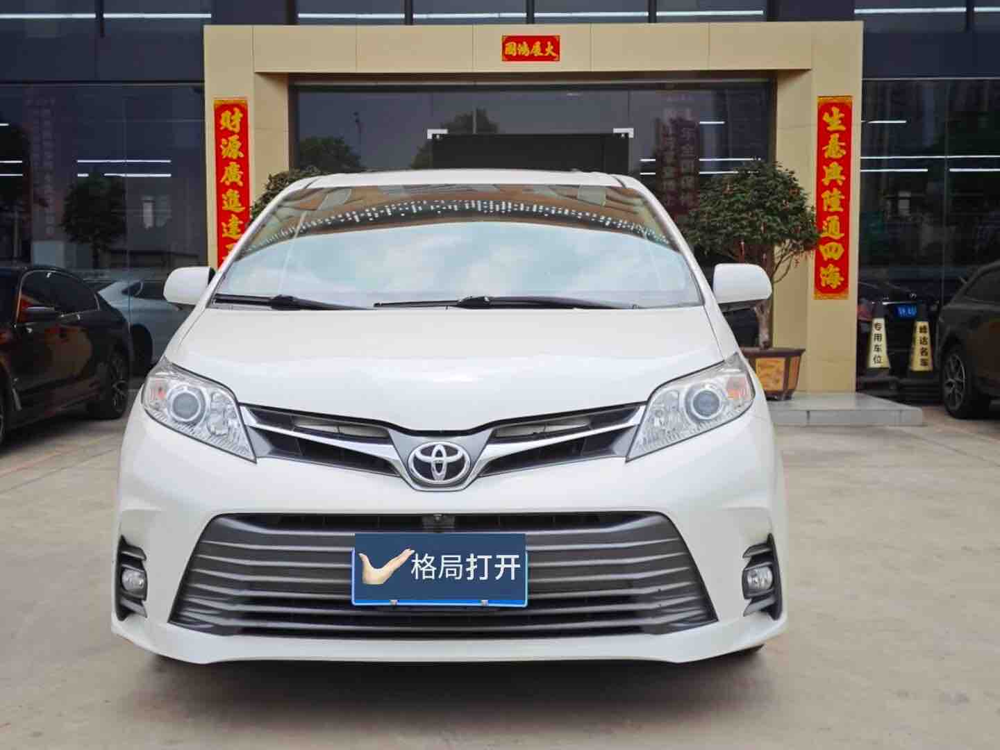 Toyota 2019 Toyota Sienna 3.5L AWD XLE 7-Seat (US Spec) 2020 — photo 1