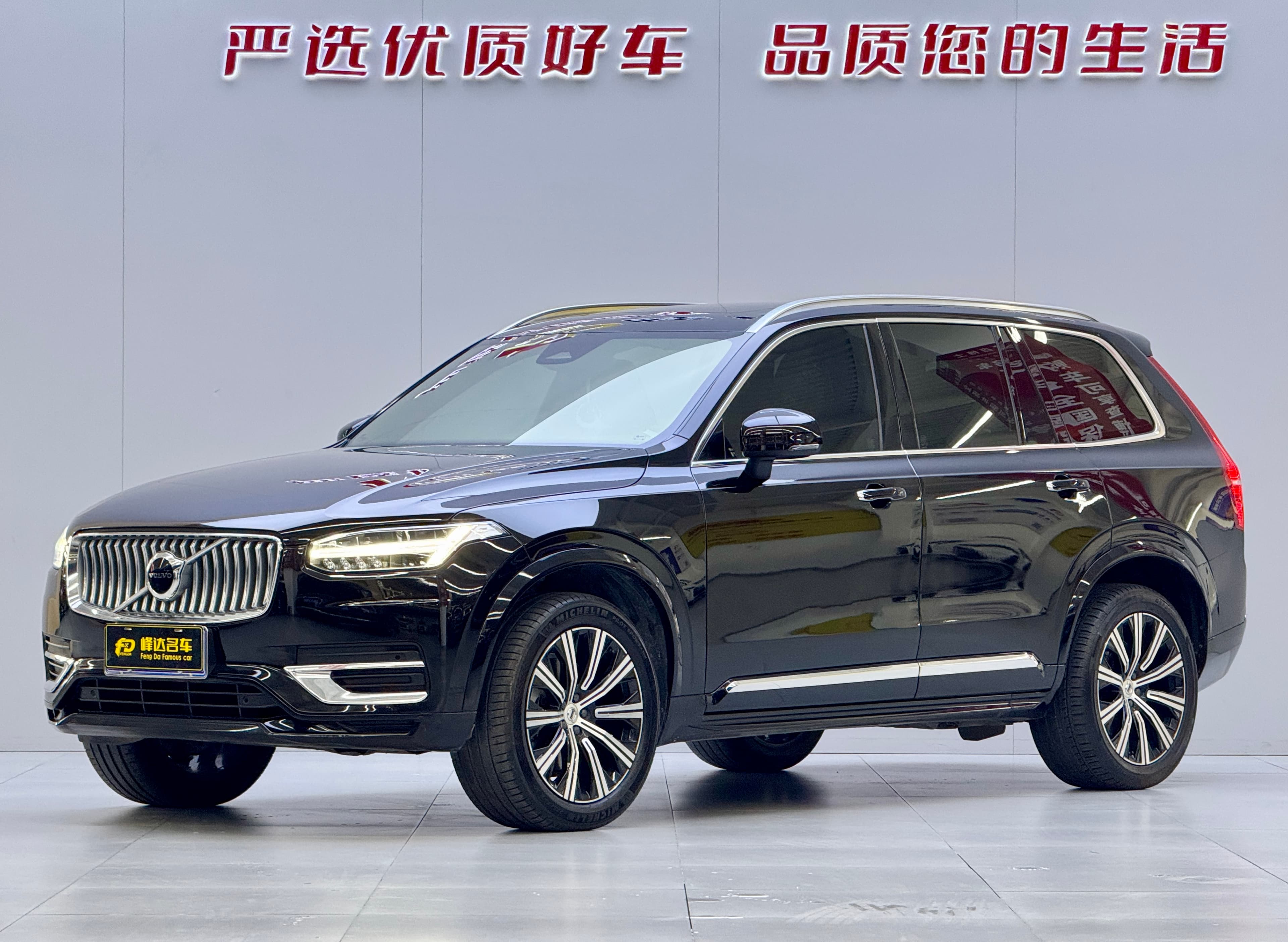 Volvo 2023 Volvo XC90 B6 Inscription Luxury 7-Seat 2023 — photo 1
