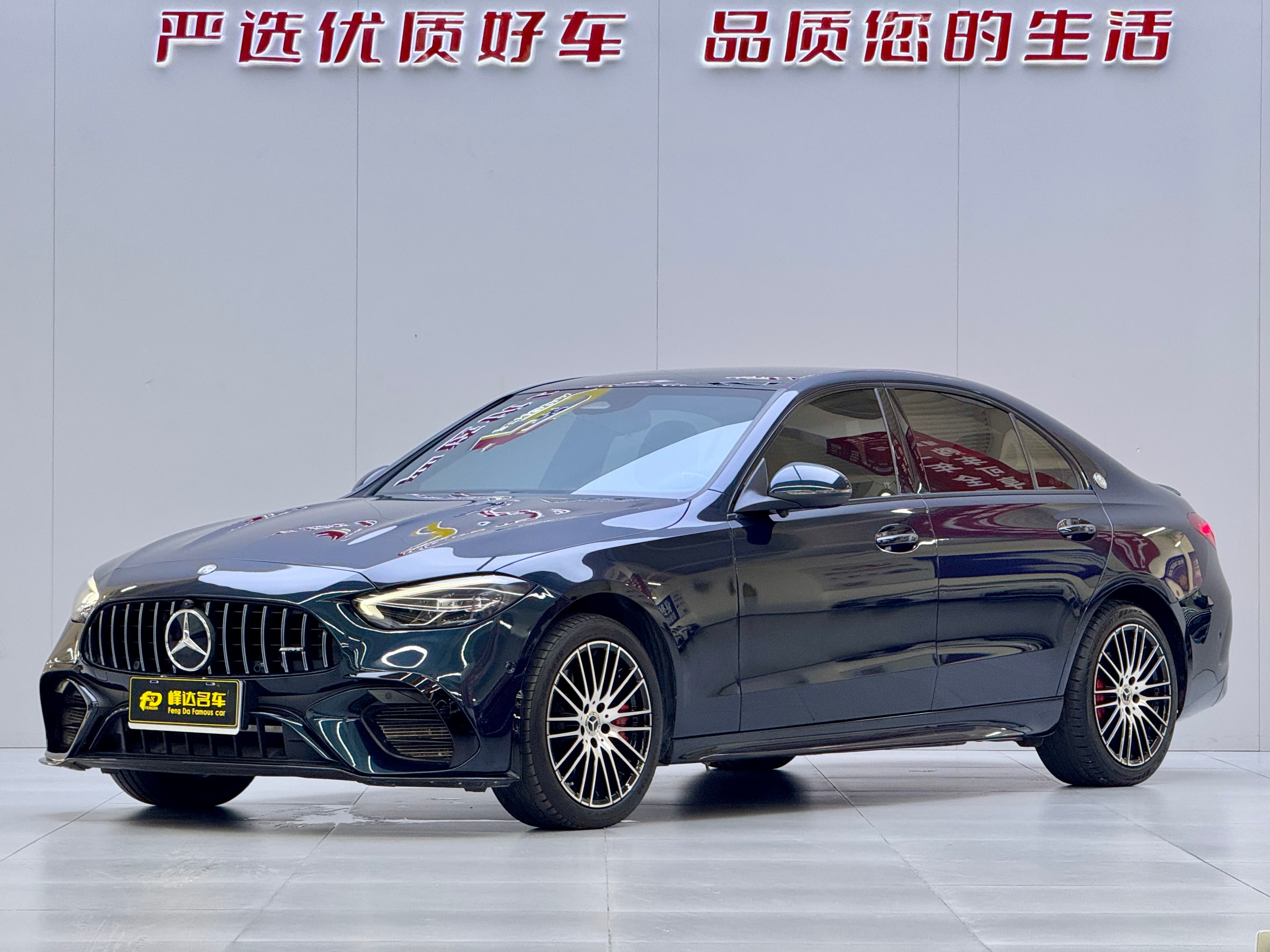 Mercedes-Benz 2024 Mercedes-Benz C 260 L Sport Edition (China LWB) 2024 — photo 1