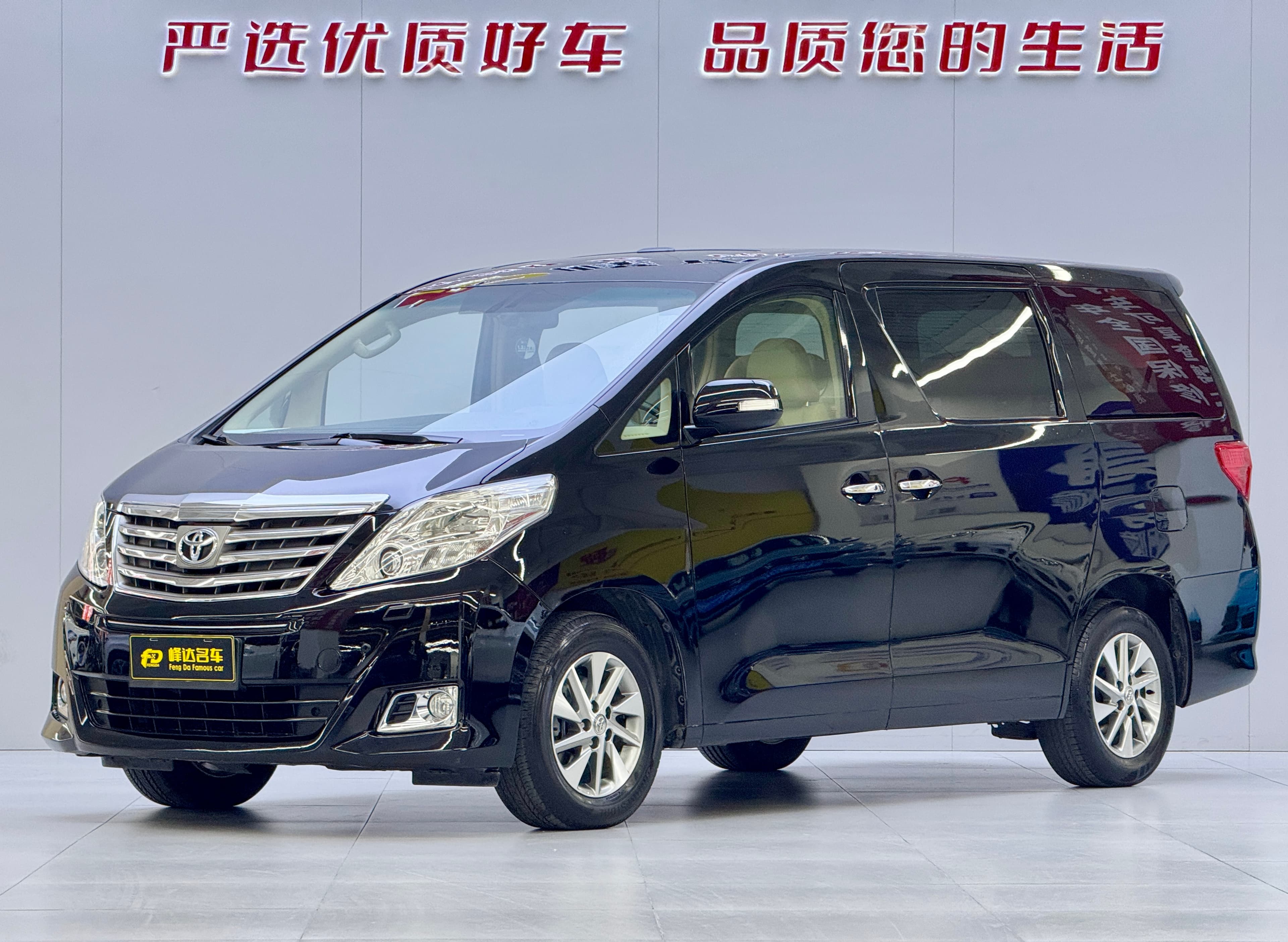 Toyota 2012 Toyota Alphard 3.5L Luxury Edition 2011 — photo 1