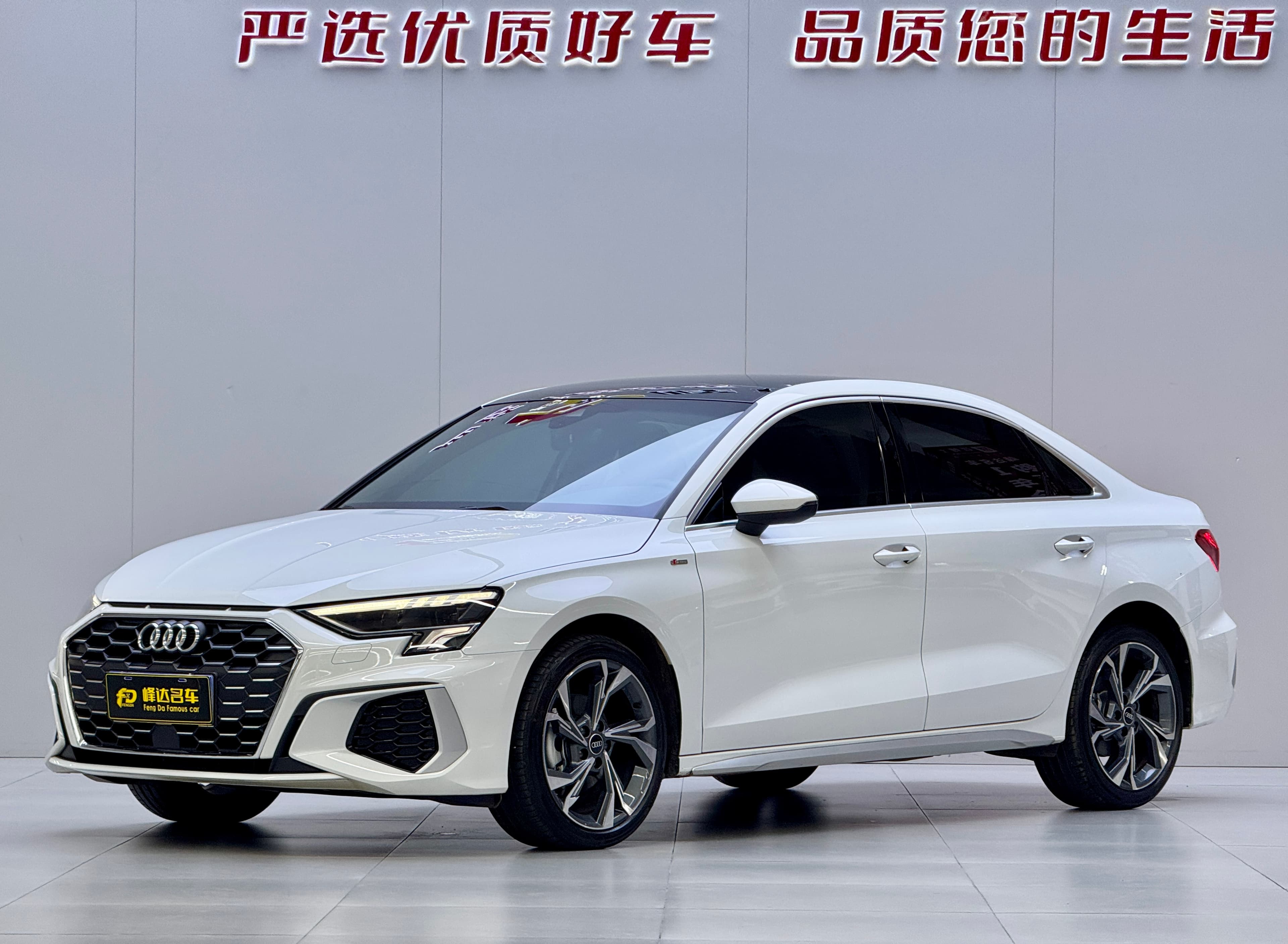 Audi 2023 Audi A3L Limousine 35 TFSI Luxury Sport (Long Wheelbase, China spec) 2024