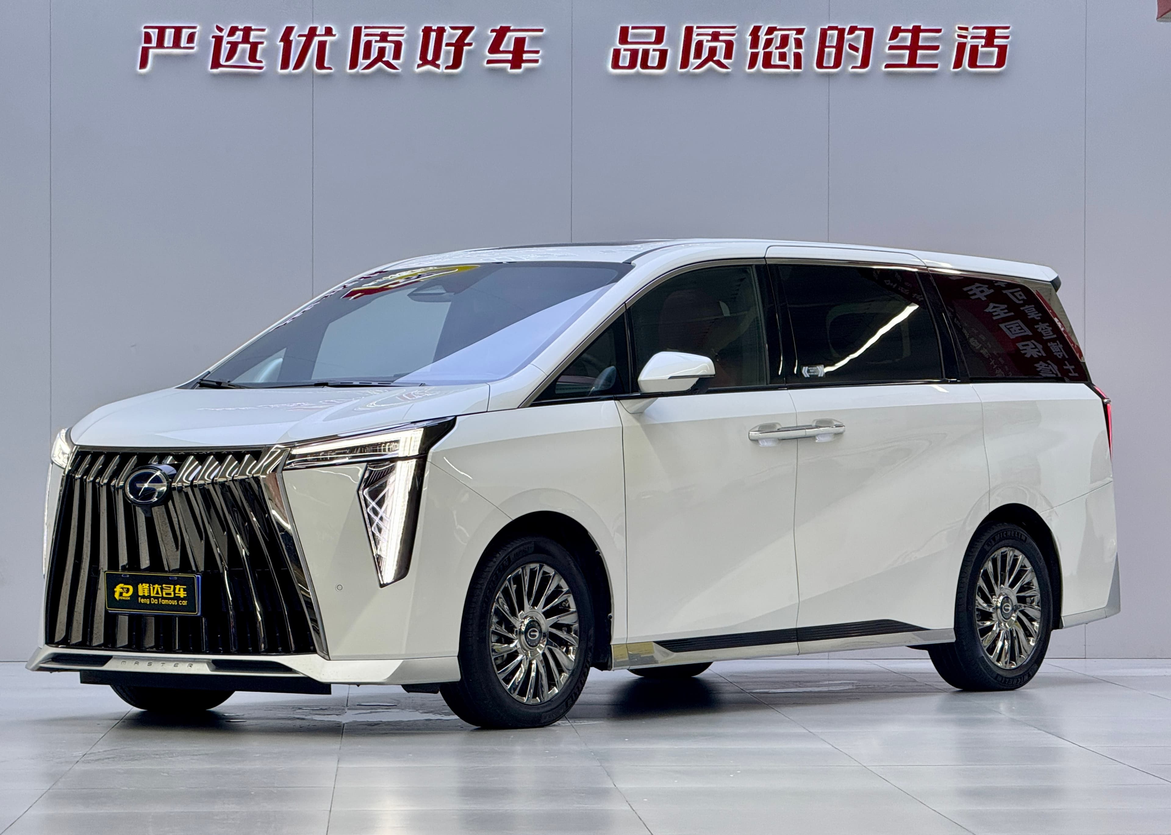 广汽传祺 2023 GAC Trumpchi M8 Grand Master Series Hybrid Flagship 2023