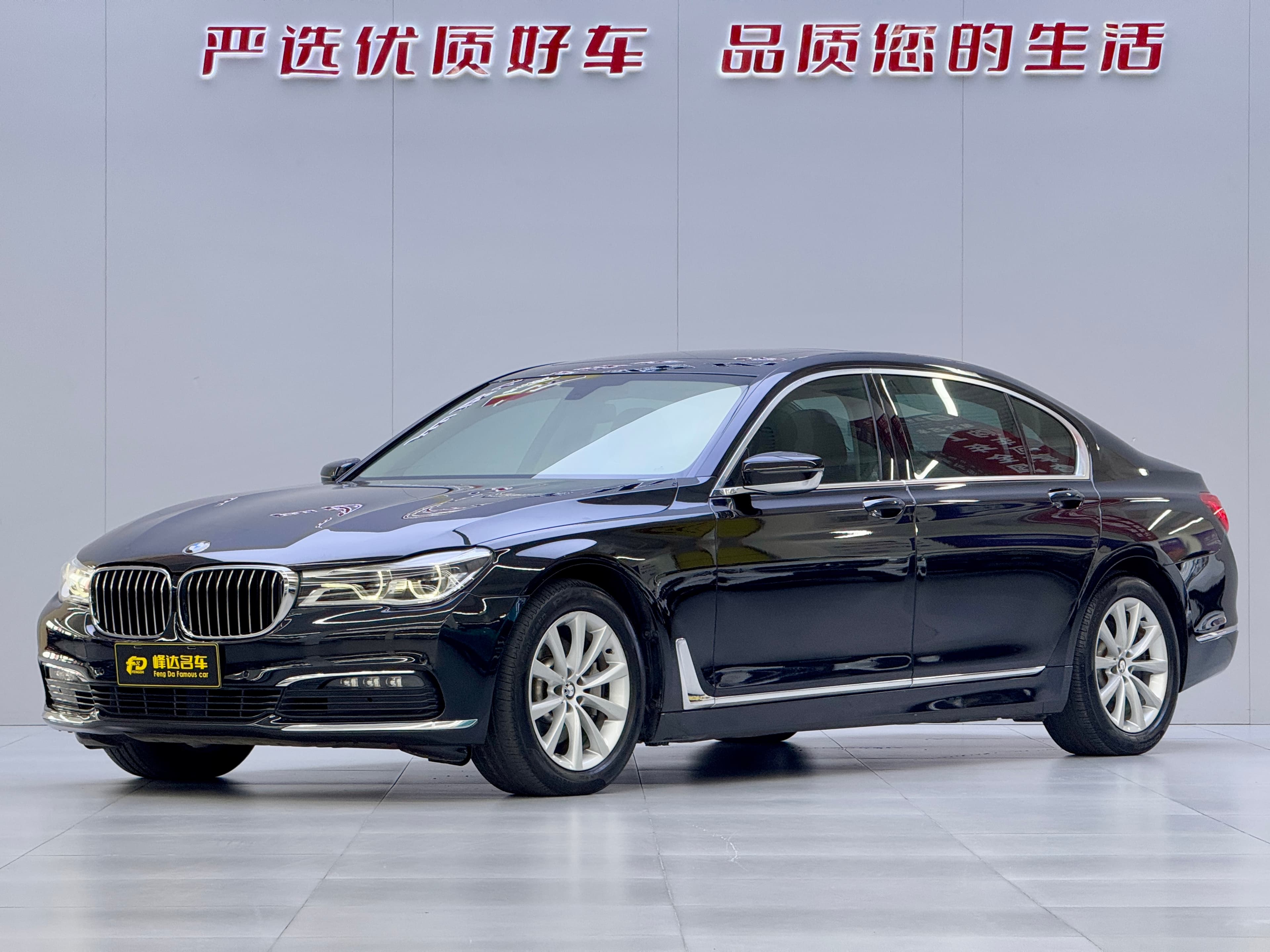BMW 2016 BMW 730Li Premium (G12 Long Wheelbase) 2016 — photo 1