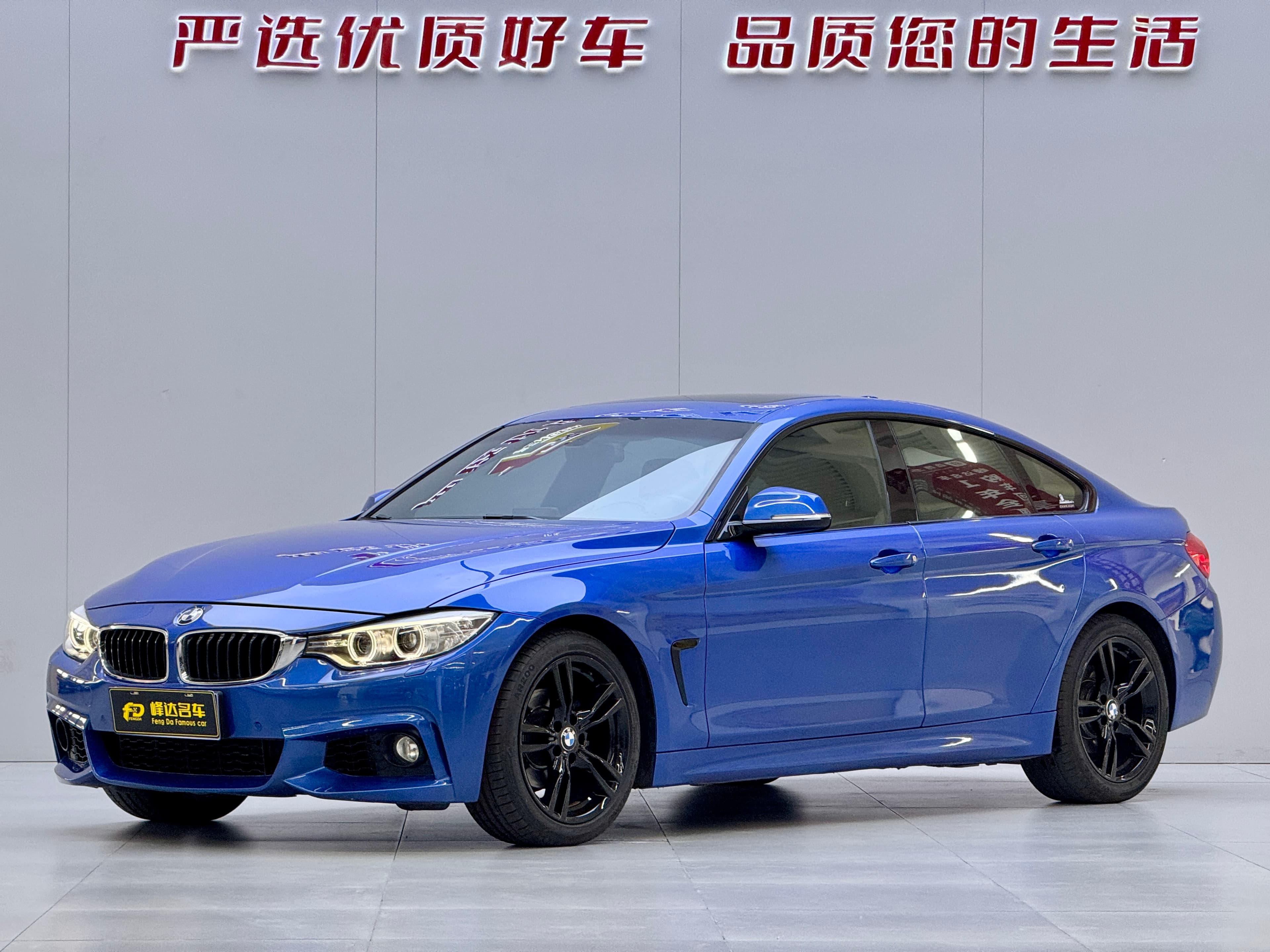 BMW 2016 BMW 420i Gran Coupe M Sport (2.0T) 2017 — photo 1