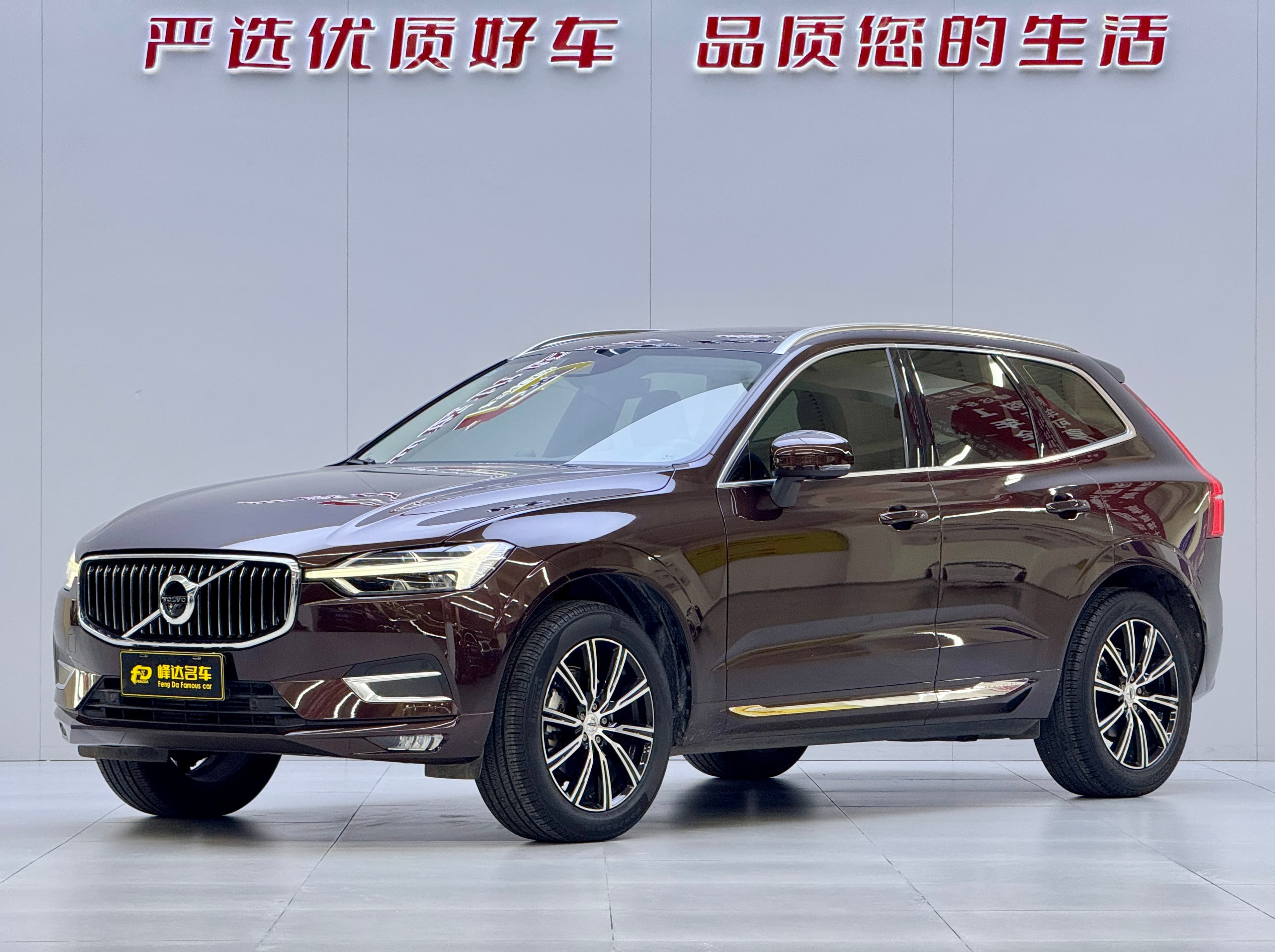 Volvo 2019 Volvo XC60 T5 AWD Inscription Luxury (China VI) 2018 — photo 1