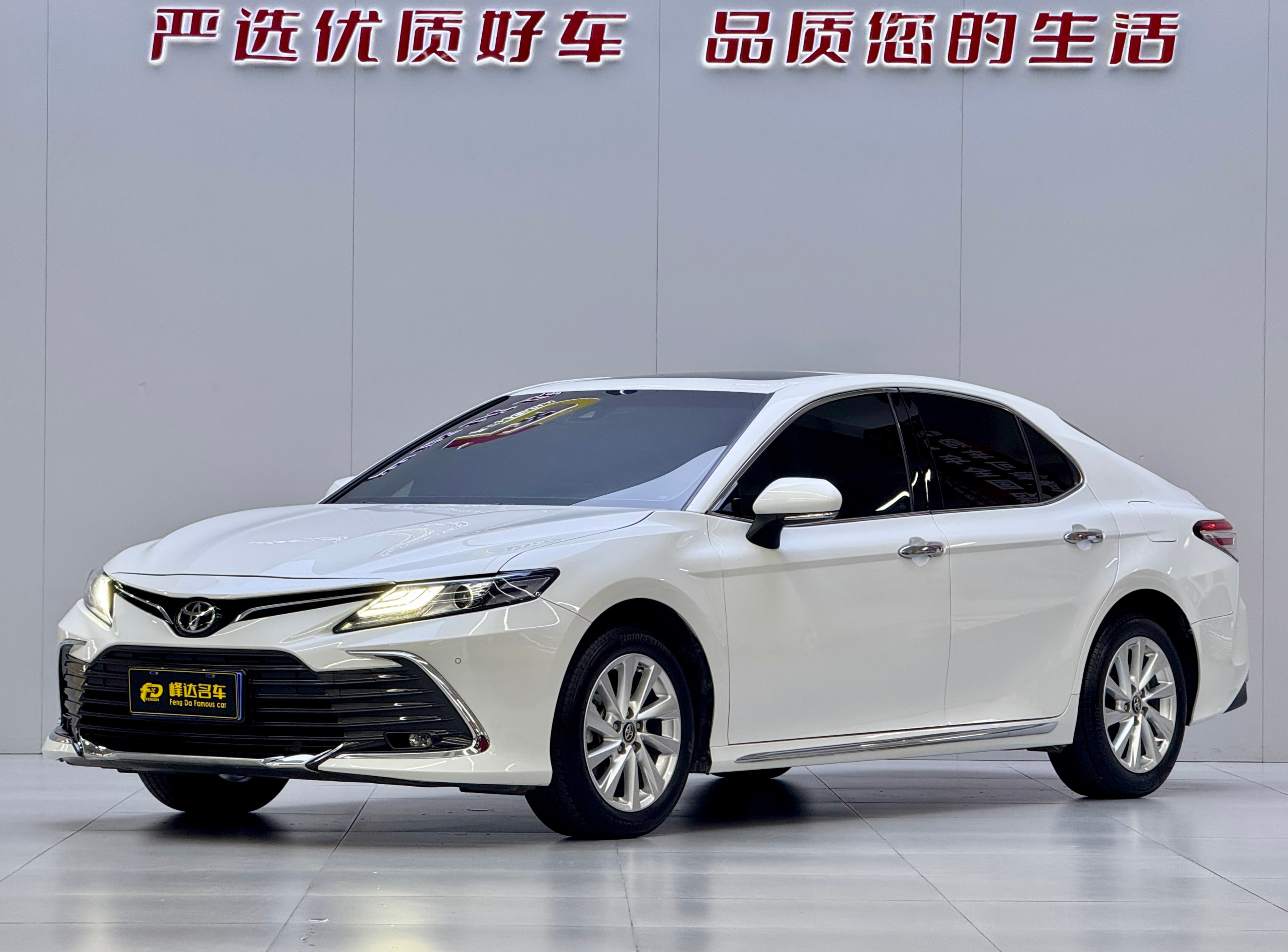 Toyota 2019 Toyota Camry 2.0G Luxury Edition (China VI) 2023 — photo 1
