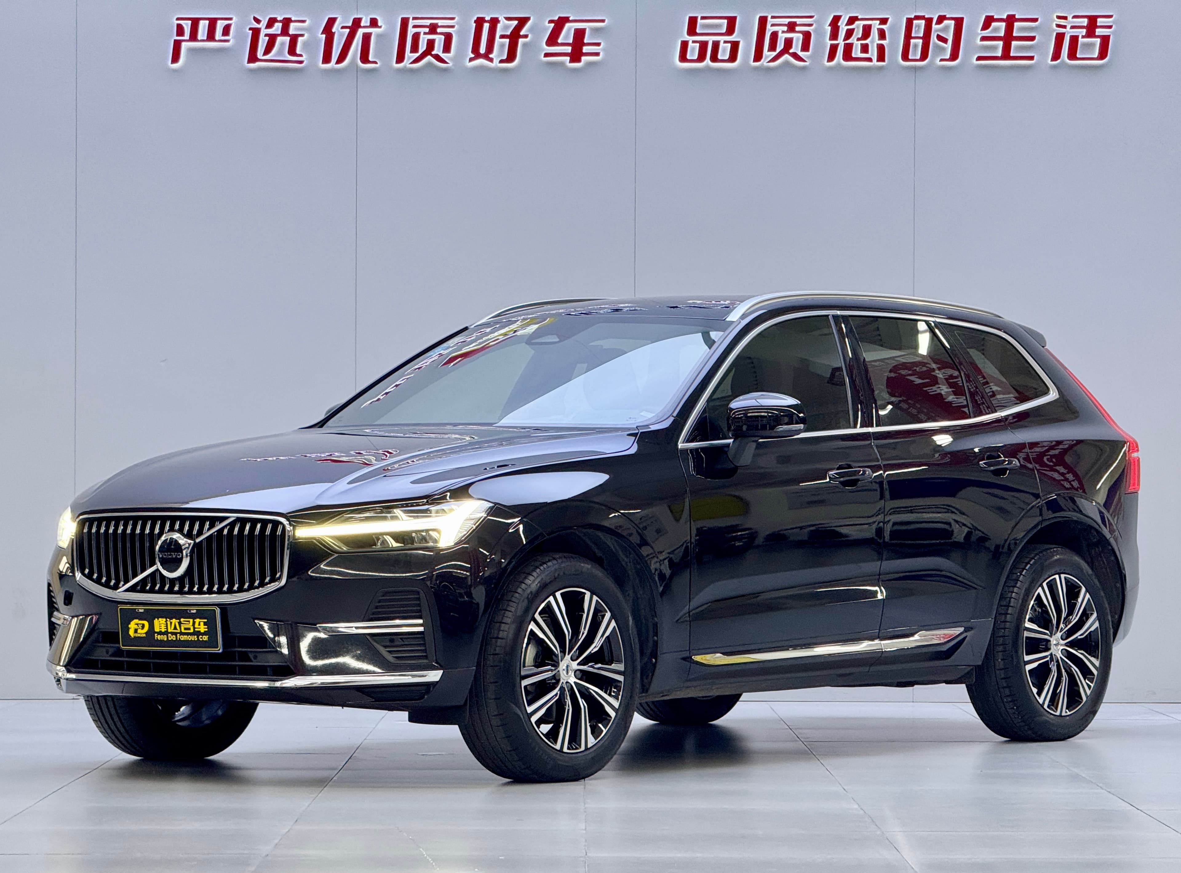 Volvo 2022 Volvo XC60 B5 AWD Inscription (Zhiyuan Luxury Edition) 2021 — photo 1