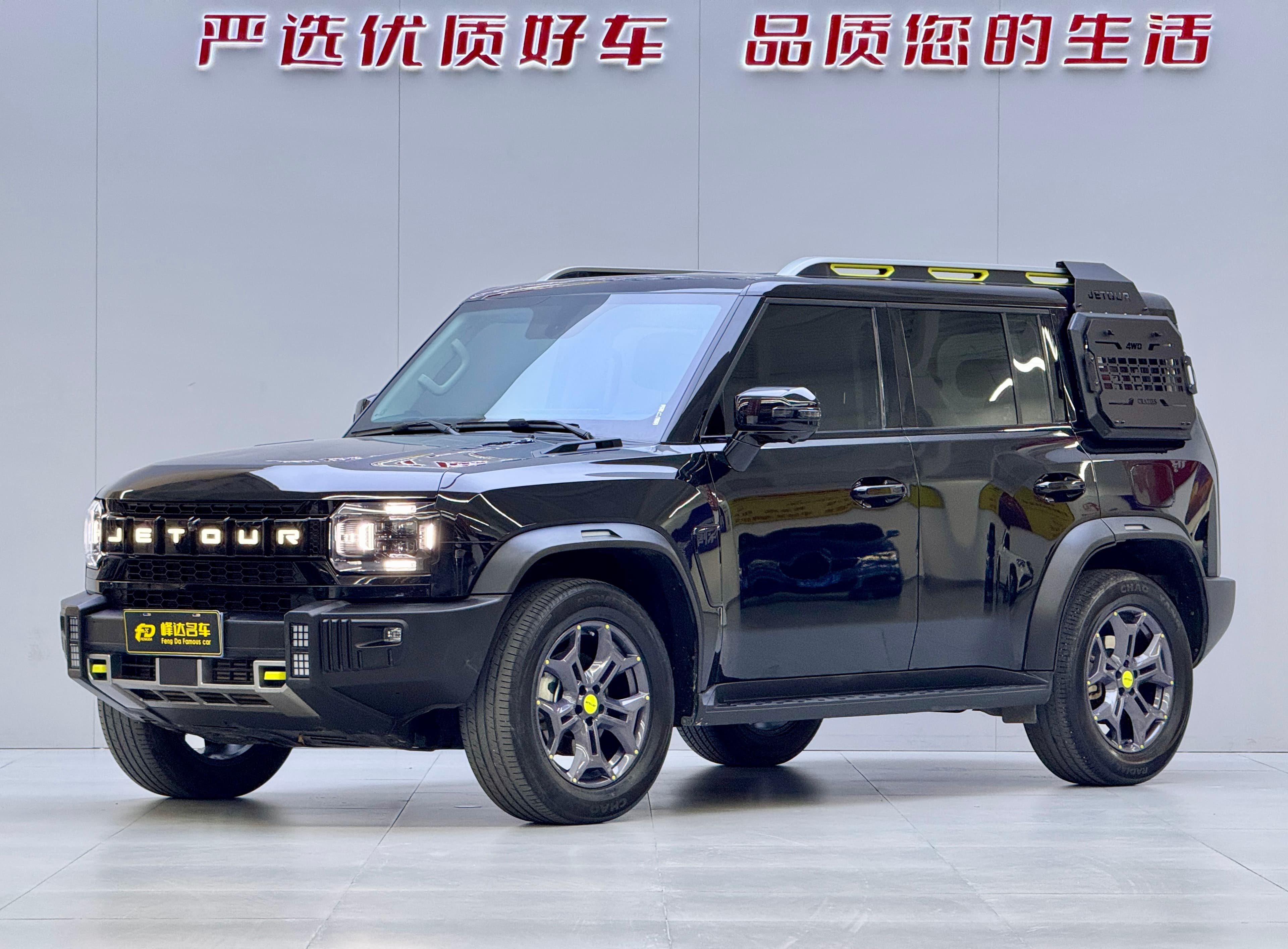 Jetour 2023 Jetour Traveller 2.0T AWD Cross Edition 2025 — photo 1