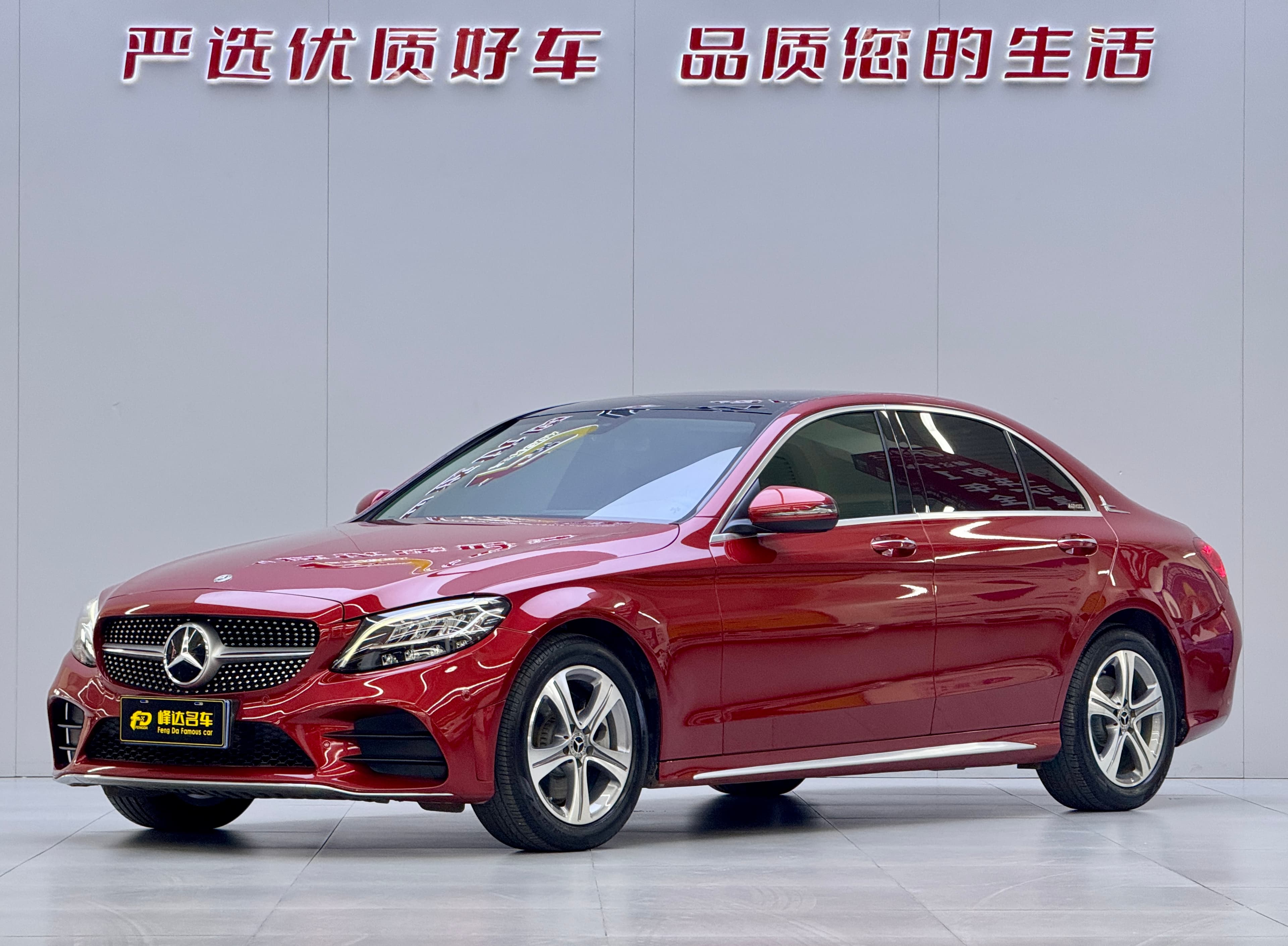 Mercedes-Benz 2021 Mercedes-Benz C 260 L Sport Edition (China Long Wheelbase) 2021 — photo 1