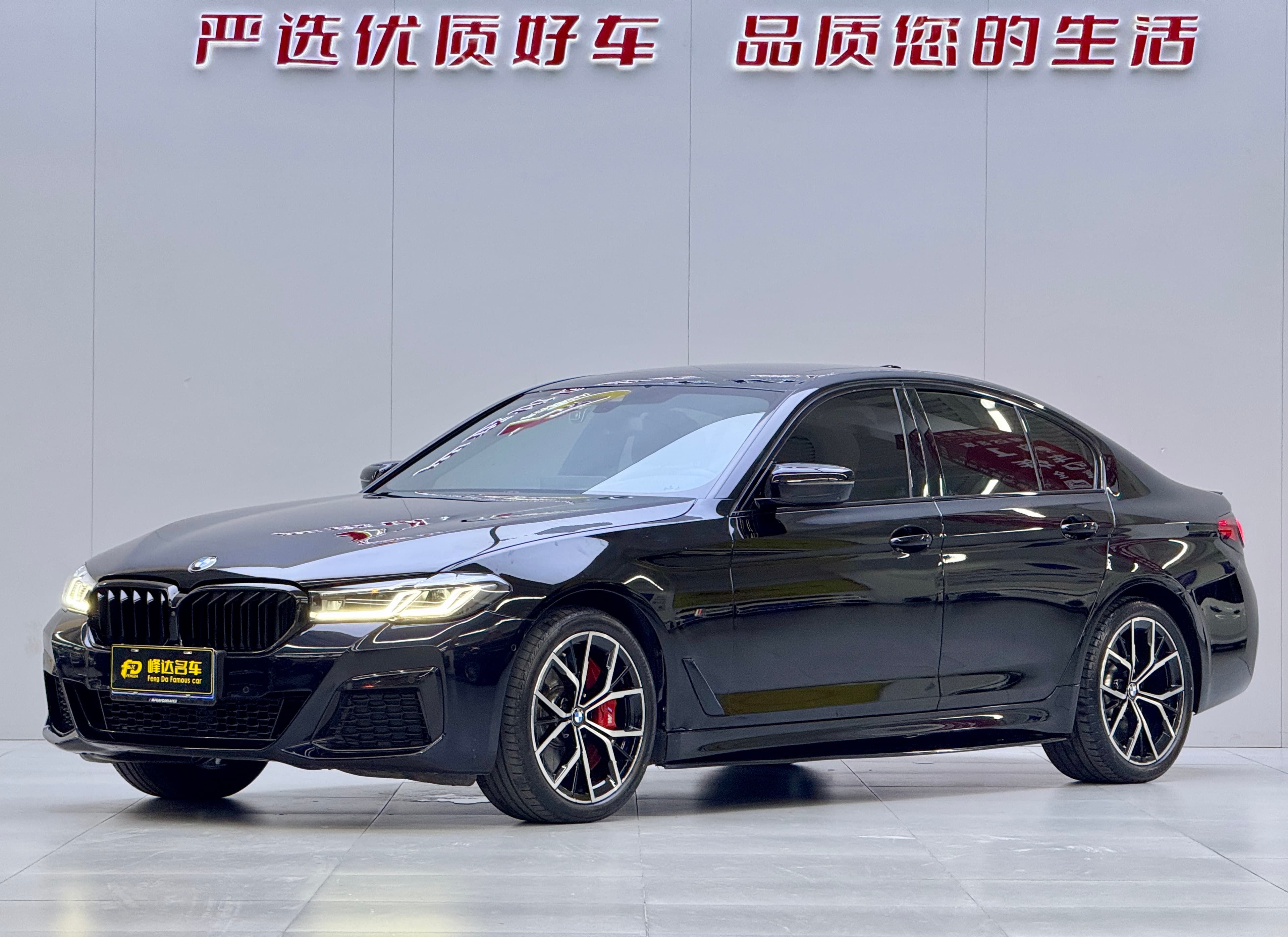 BMW 2022 BMW 540i M Sport (Imported) - Luxury Edition 2022 — photo 1