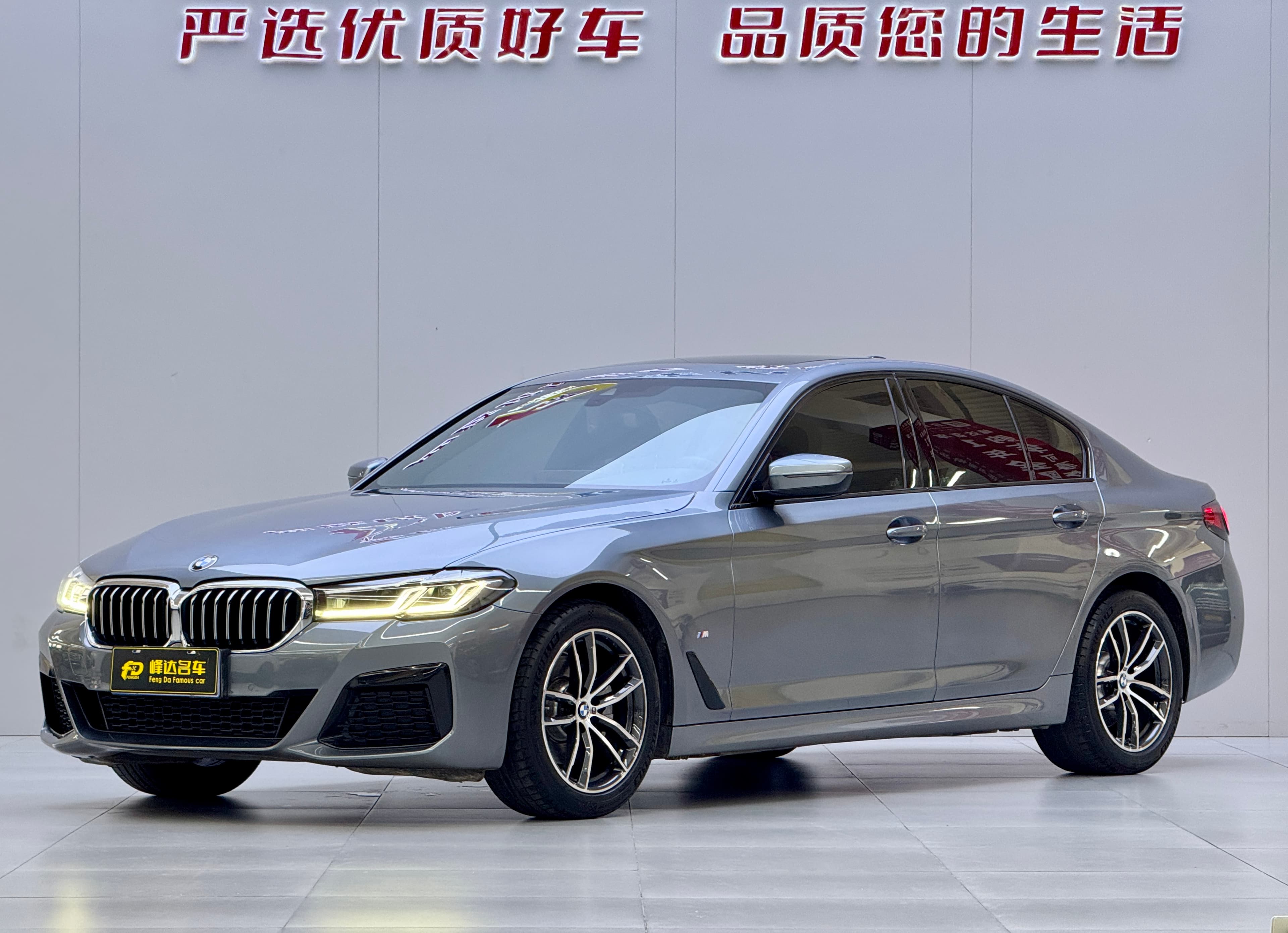 BMW 2021 BMW 525i M Sport (Imported) 2021 — photo 1