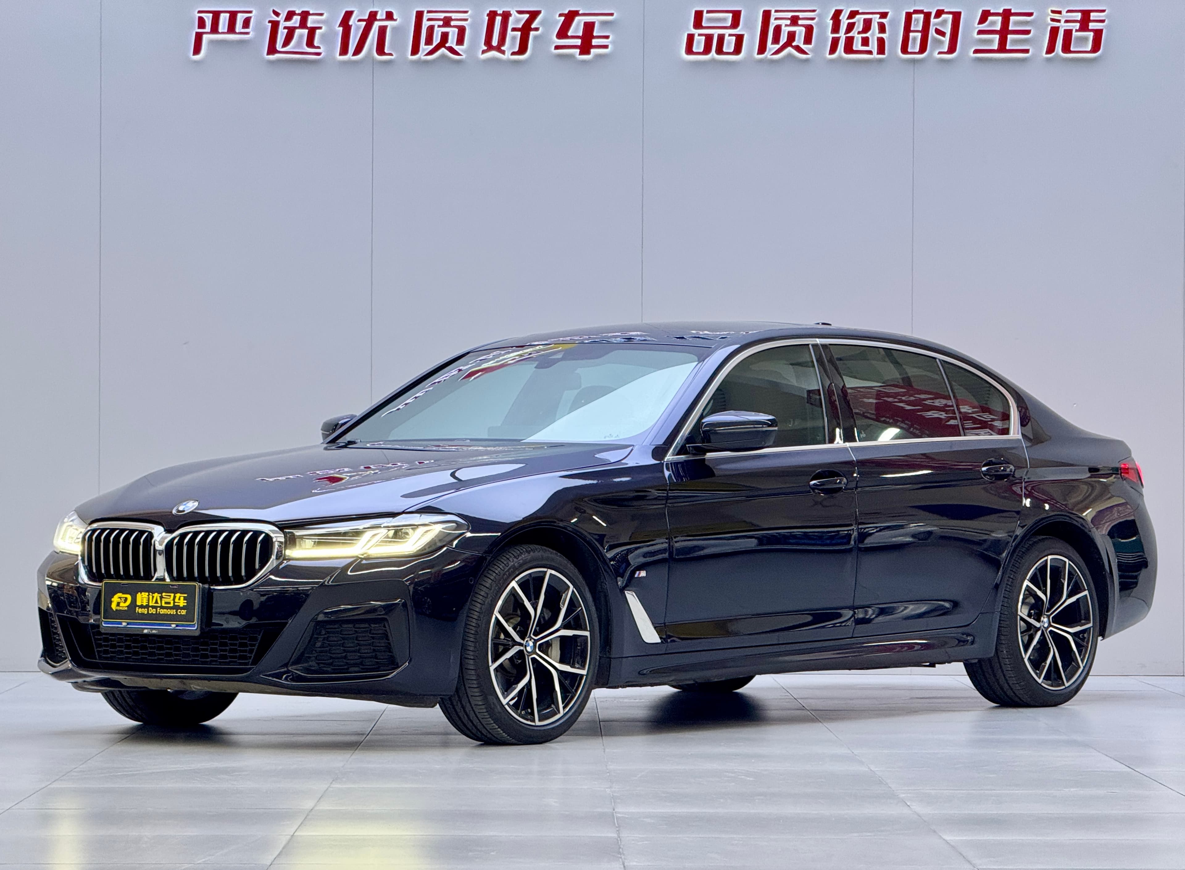 BMW 2021 BMW 5 Series 530Li xDrive M Sport (Long Wheelbase, China Facelift) 2021 — photo 1