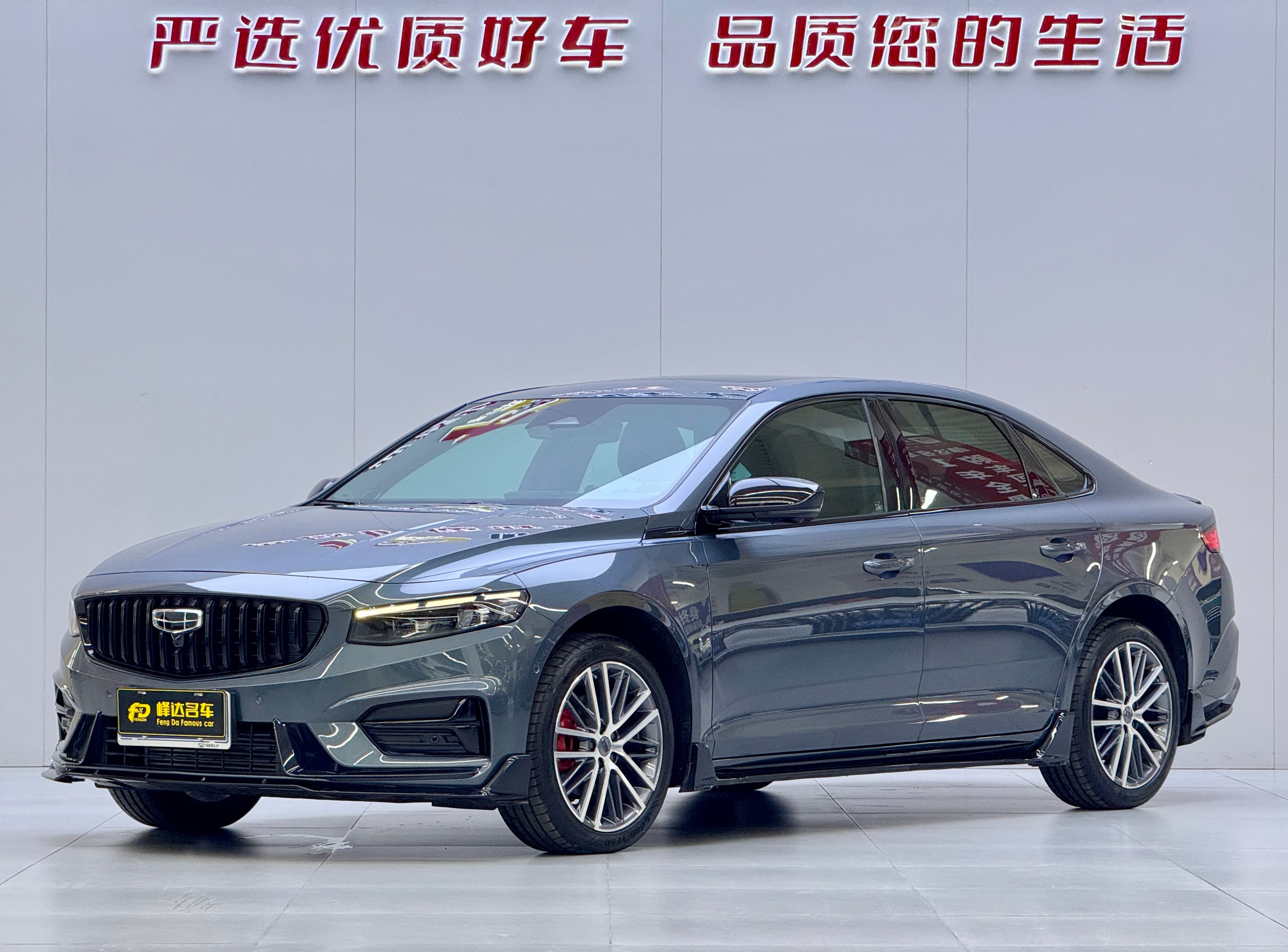 吉利汽车 2024 Geely Xingrui (Preface) 2.0TD Xiaohan Edition 2024 — photo 1