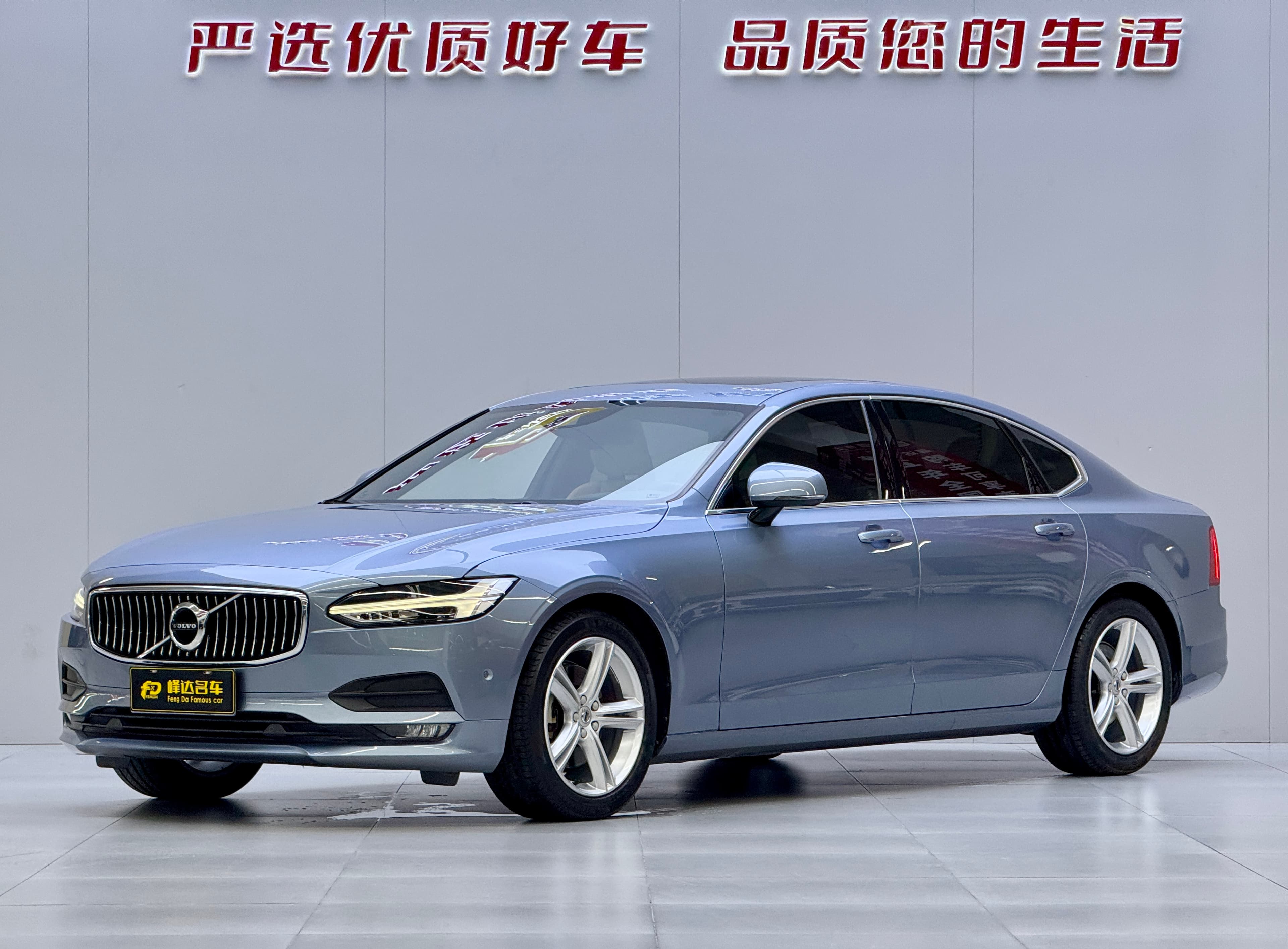 Volvo 2018 Volvo S90 2.0T T4 Zhiyuan Edition 2018 — photo 1