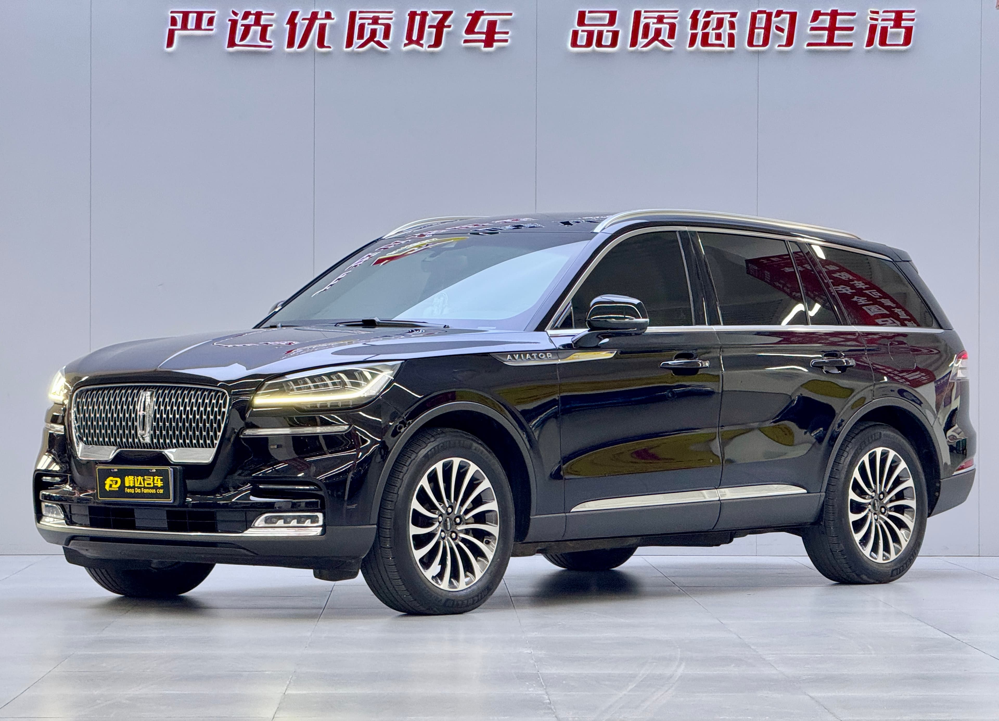 Lincoln 2021 Lincoln Aviator 3.0T V6 AWD Reserve 2021 — photo 1