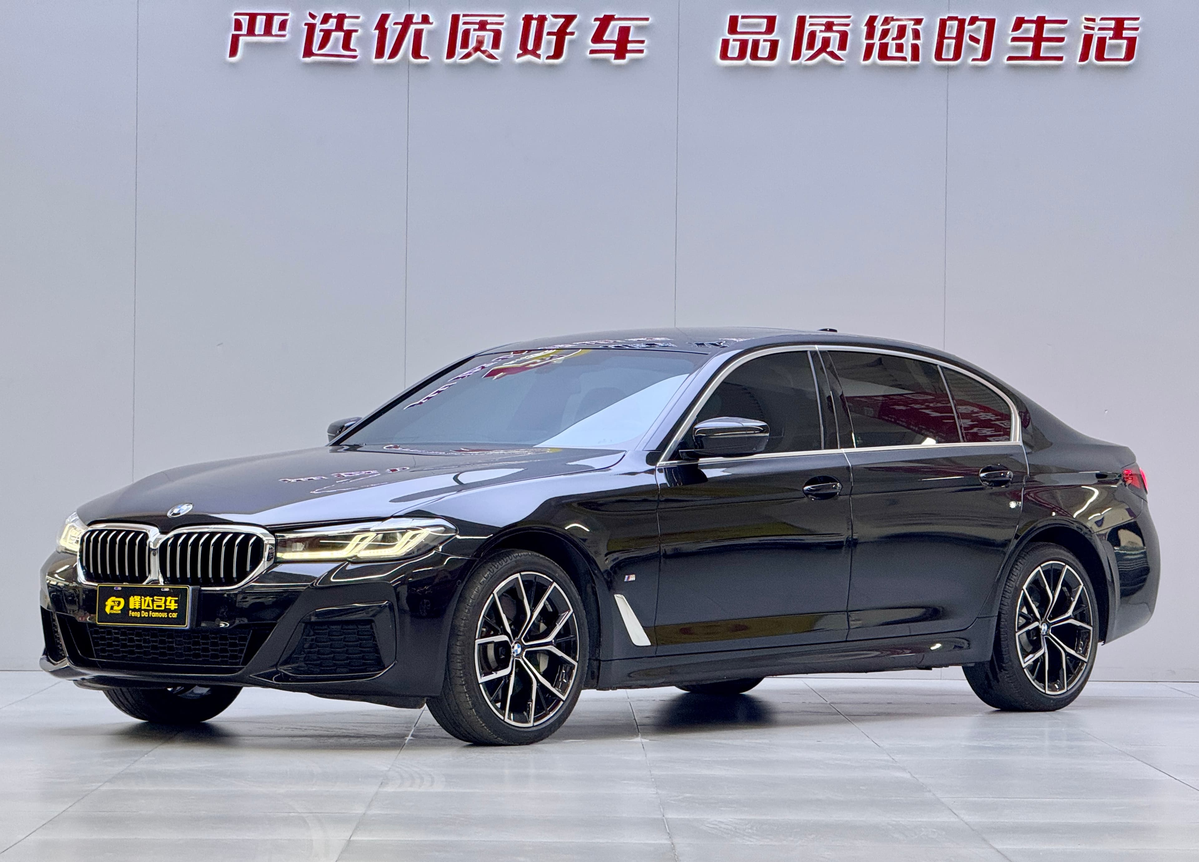 BMW 2022 BMW 530Li M Sport Package (Long Wheelbase, China-spec) 2022 — photo 1