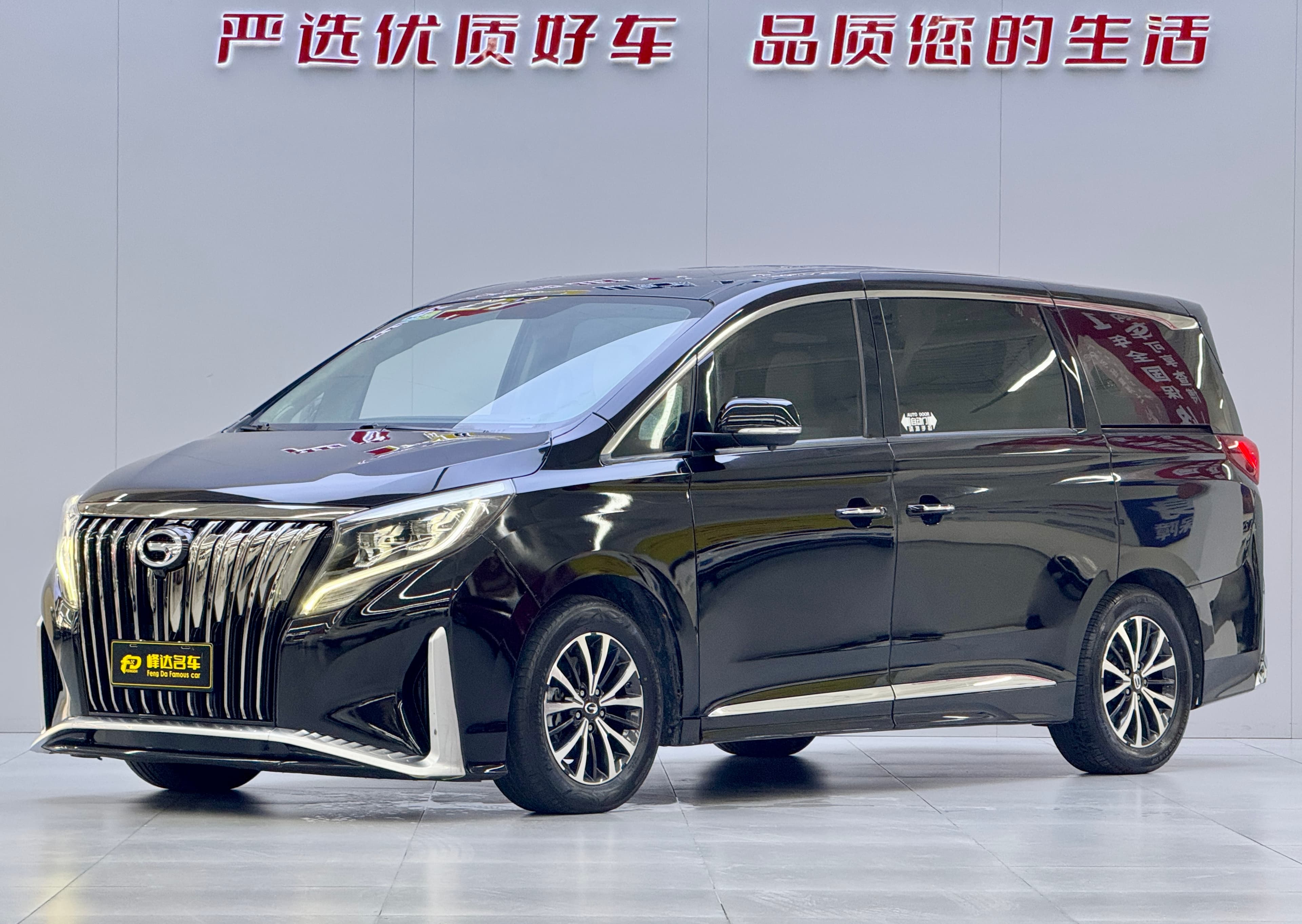 广汽传祺 2021 GAC Trumpchi M8 390T Luxury Edition (7-Seat) 2022 — photo 1