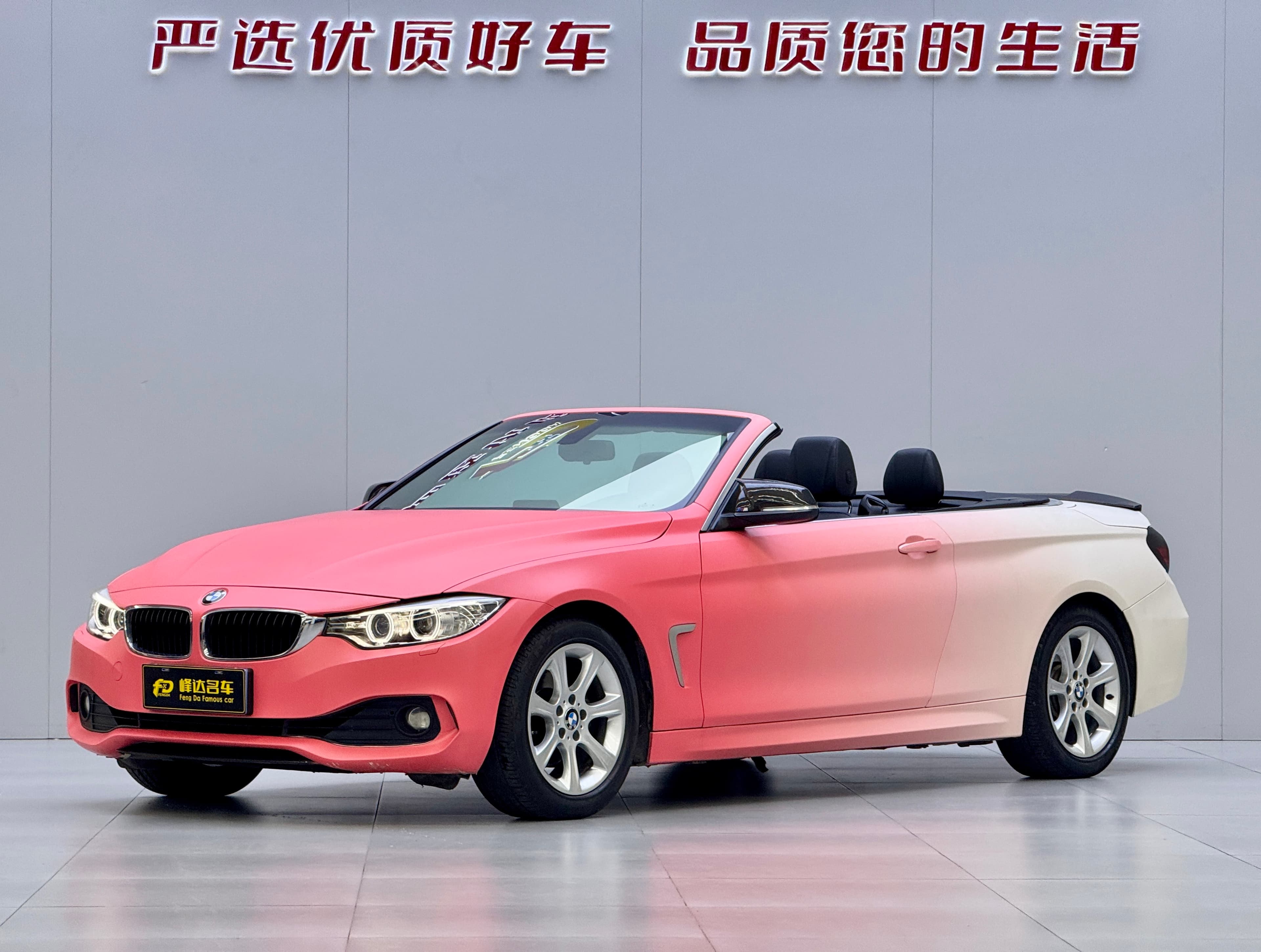 BMW 2016 BMW 4 Series 420i Convertible Fashion Edition 2016 — photo 1