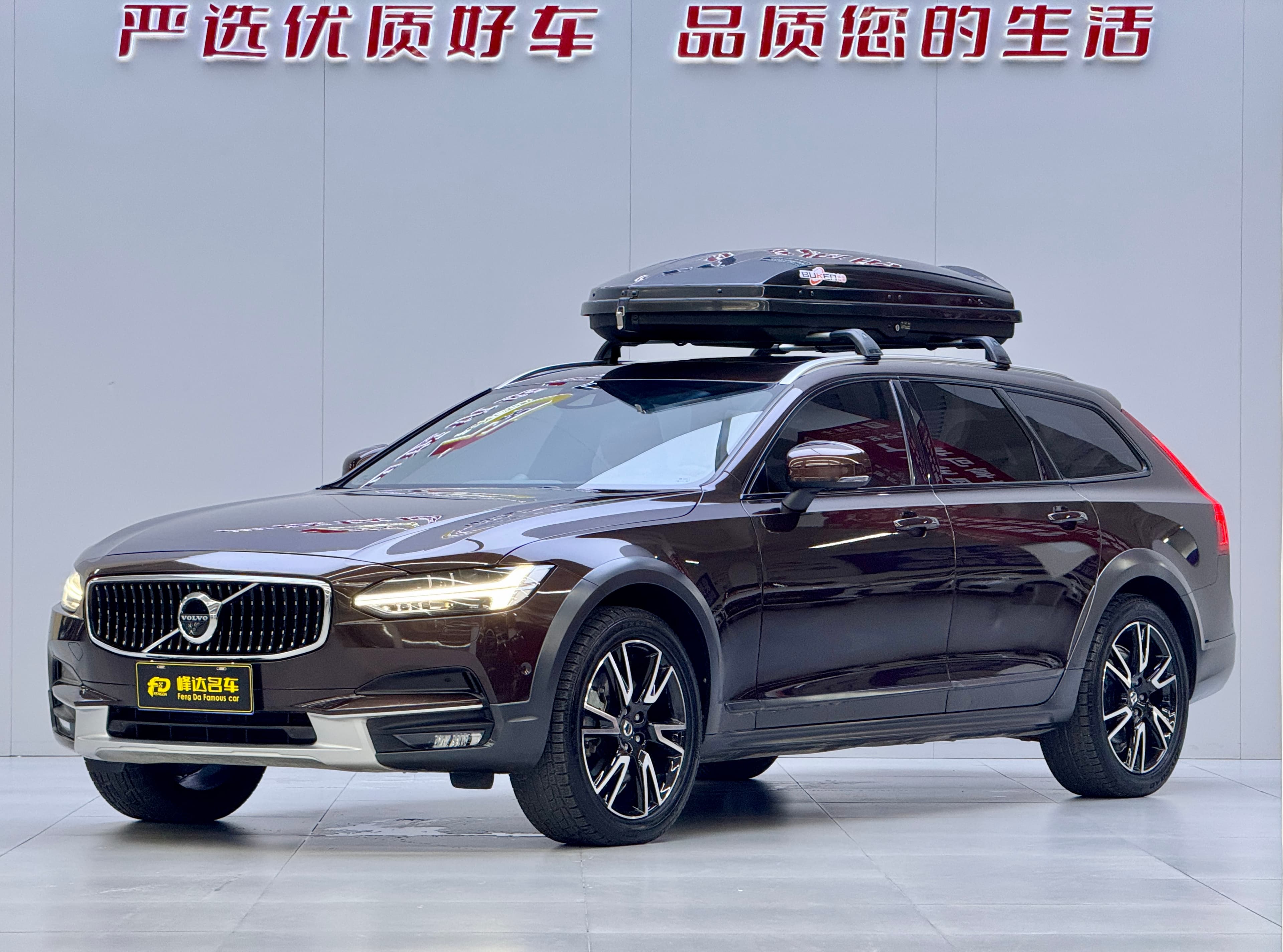 Volvo 2017 Volvo V90 Cross Country T5 AWD Inscription (Smart Honor Edition) 2019