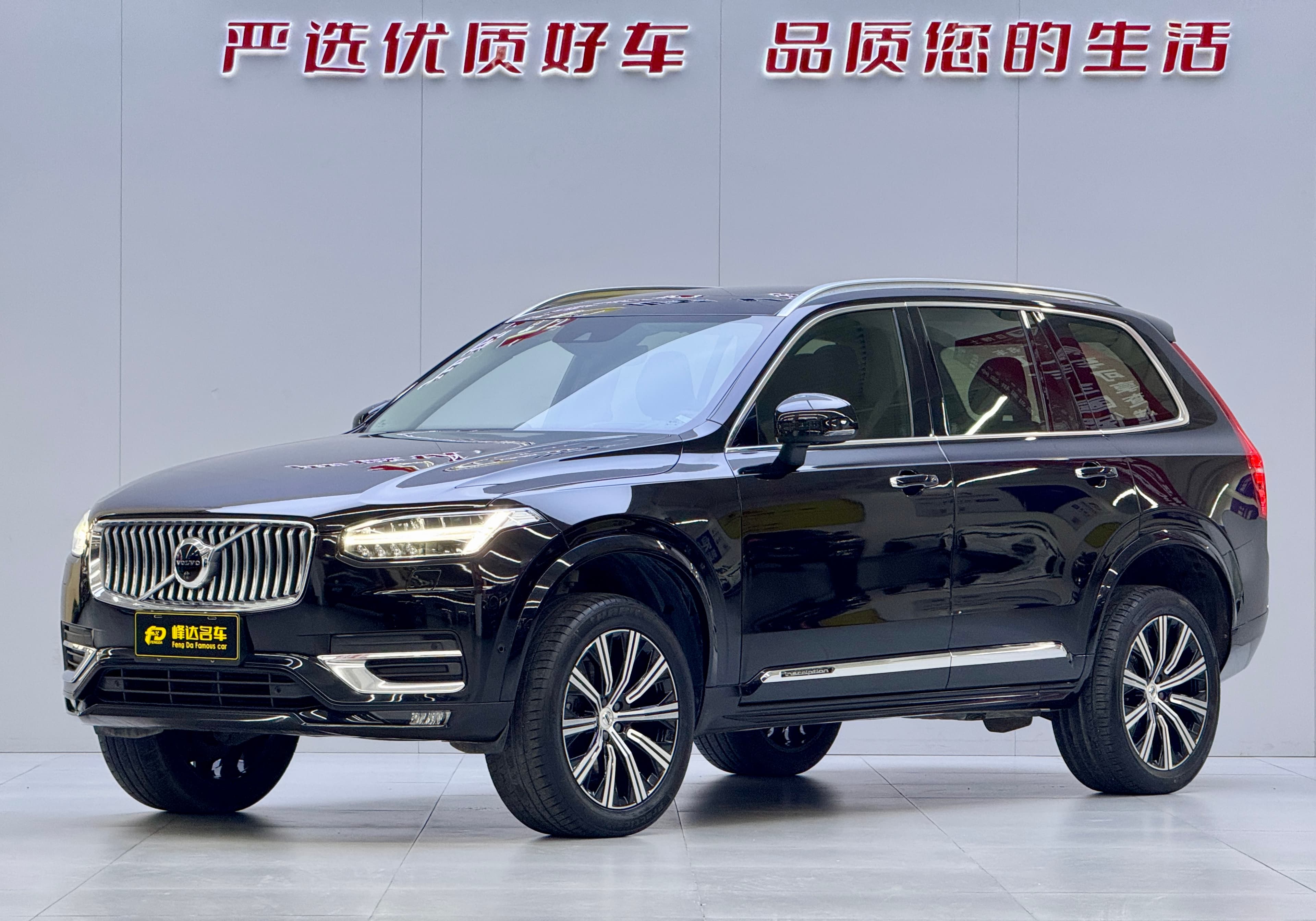 Volvo 2020 Volvo XC90 T6 Zhiya Luxury Edition 7-Seat (China Spec) 2020 — photo 1