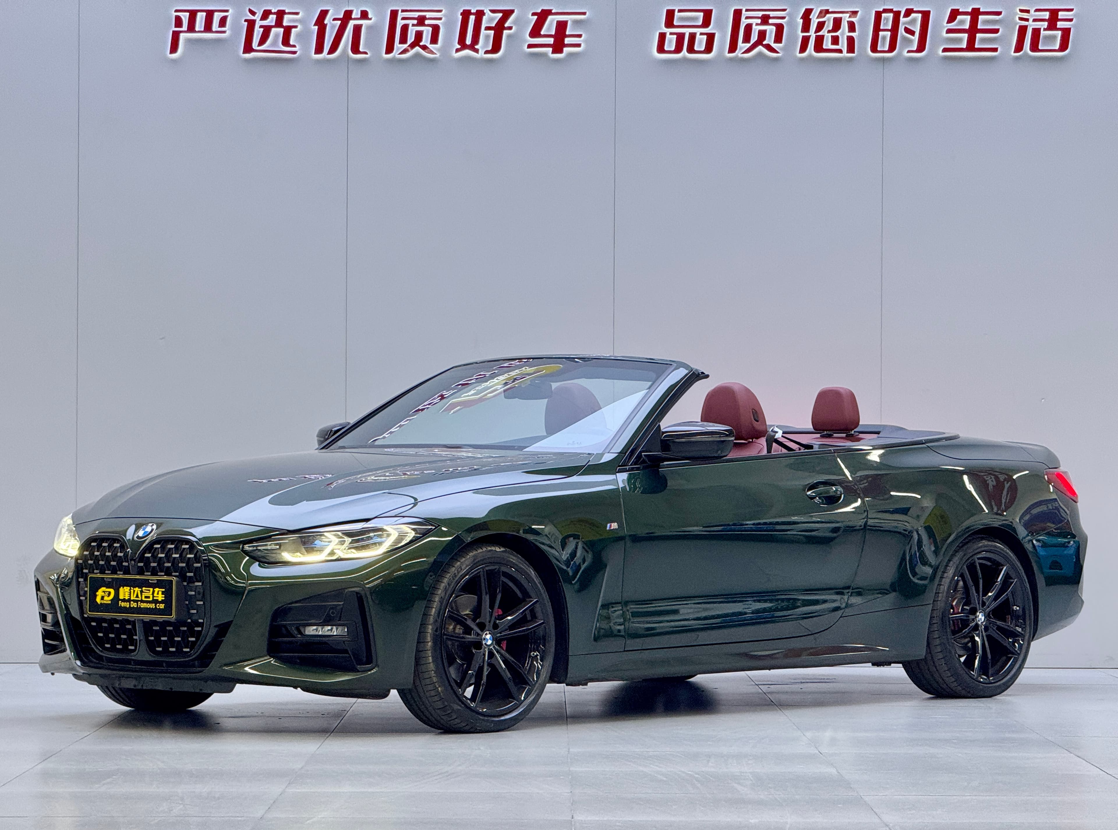 BMW 2022 BMW 4 Series 425i Convertible M Sport Shadowline Edition (2023 Registration) 2023 — photo 1